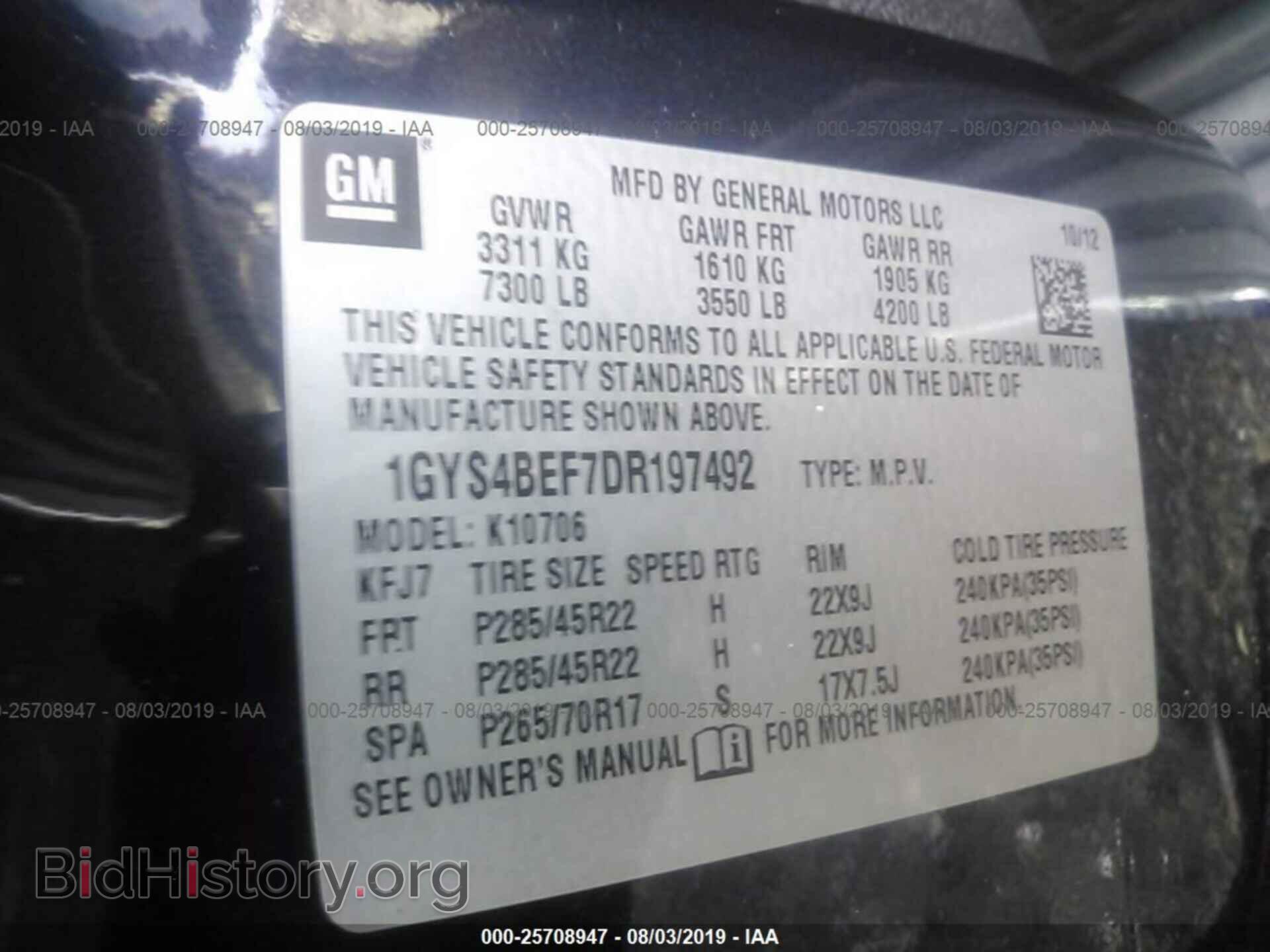 2013 CADILLAC ESCALADE - VIN: 1GYS4BEF7DR197492 - Фото 9