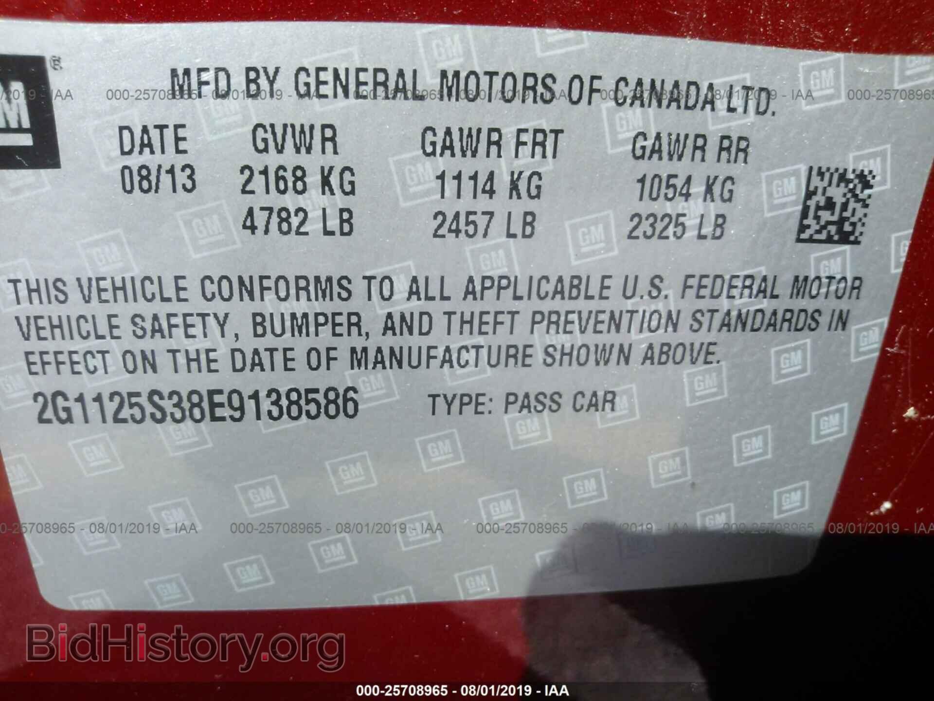 2014 CHEVROLET IMPALA - VIN: 2G1125S38E9138586 - Фото 9
