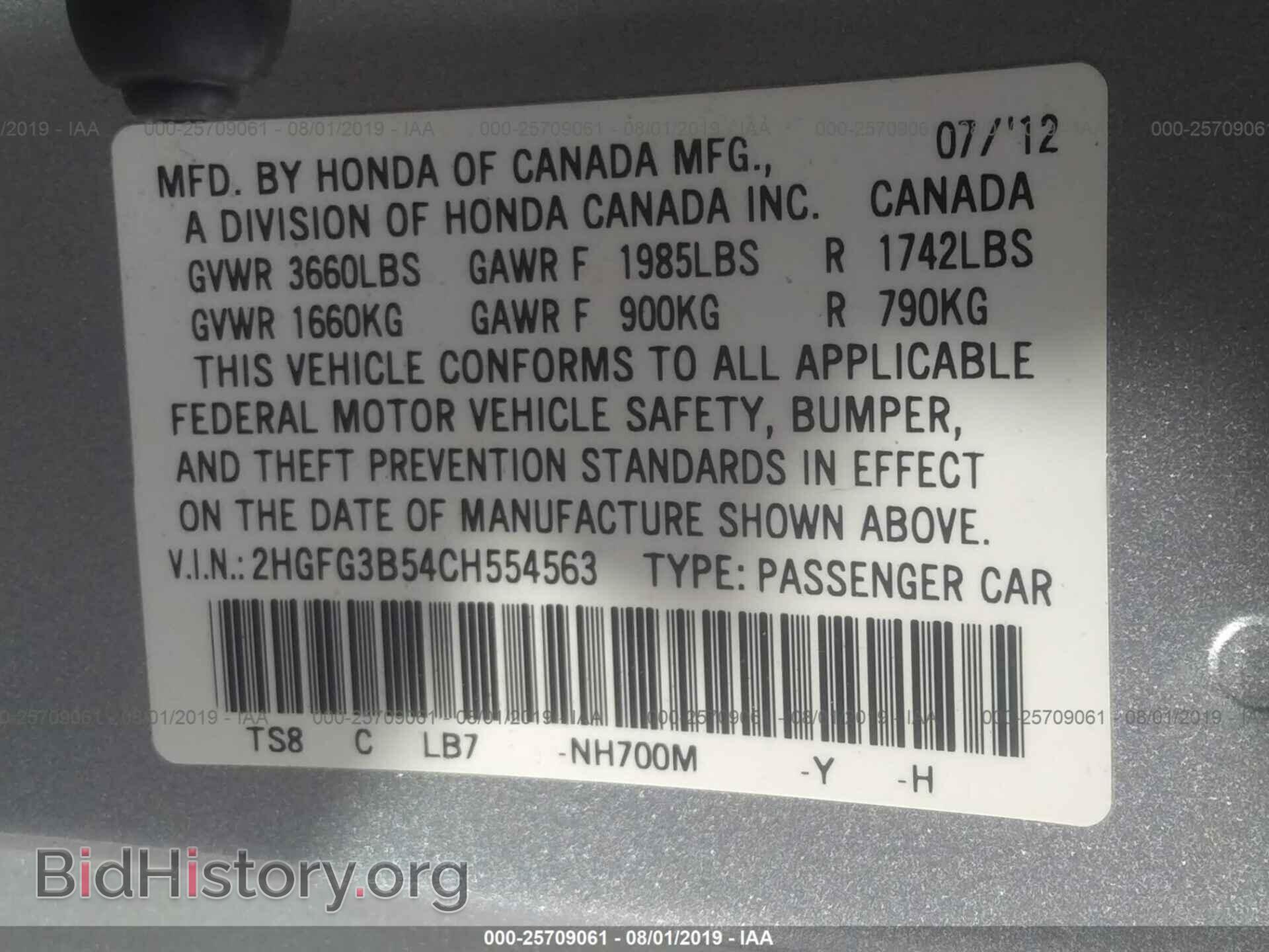 2012 HONDA CIVIC - VIN: 2HGFG3B54CH554563 - Photo 9