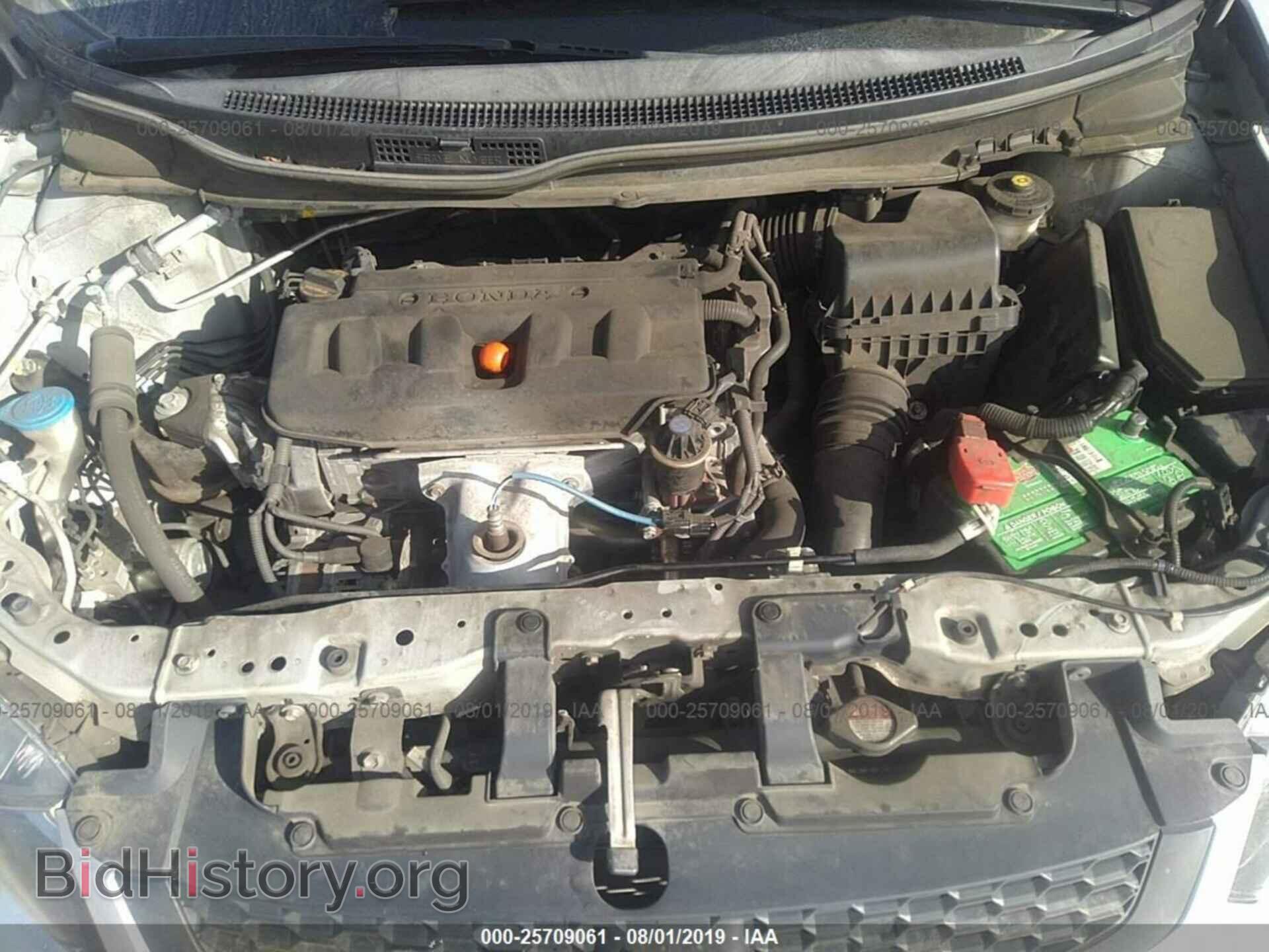 2012 HONDA CIVIC - VIN: 2HGFG3B54CH554563 - Photo 10