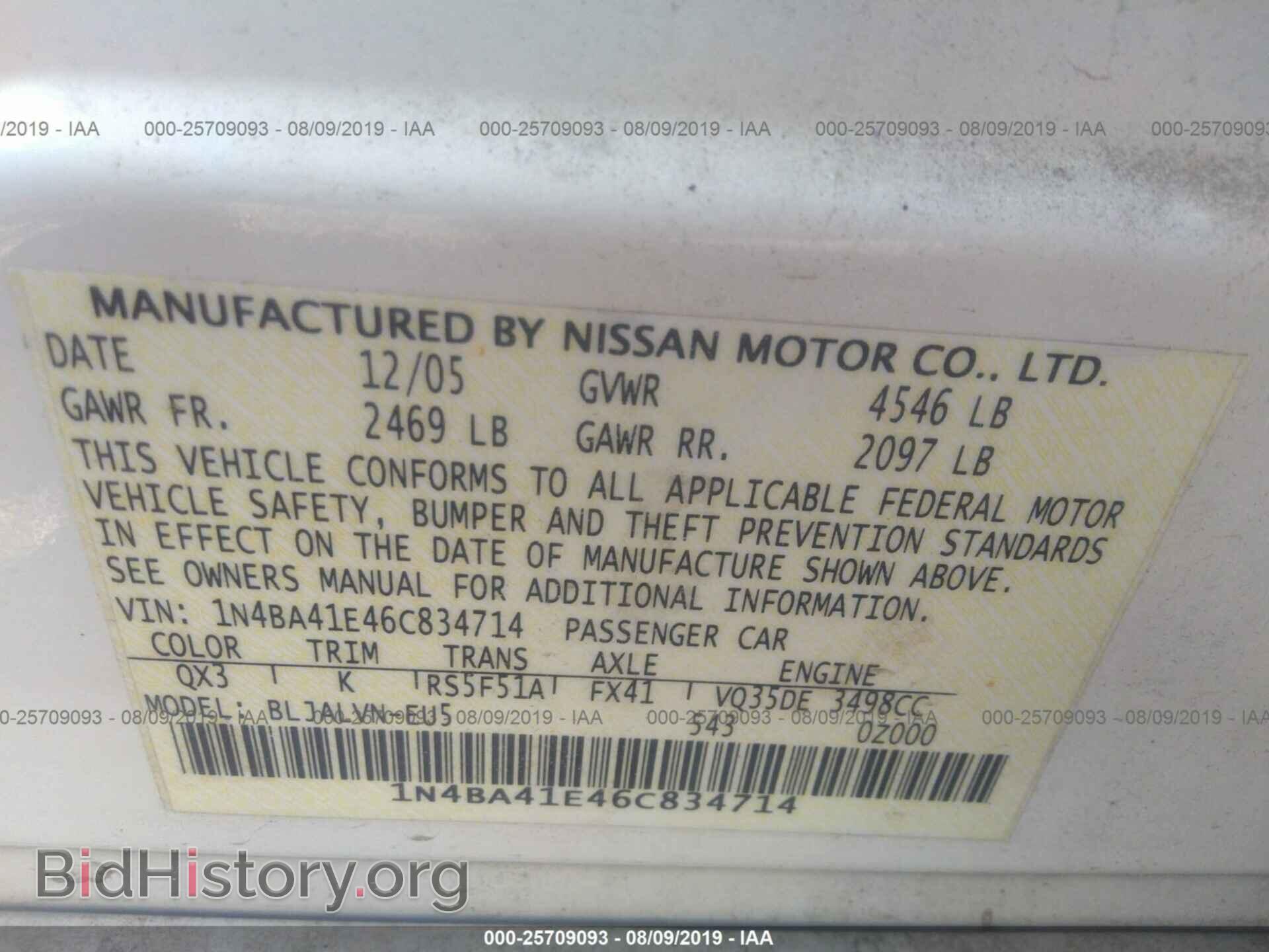 2006 NISSAN MAXIMA - VIN: 1N4BA41E46C834714 - Фото 9