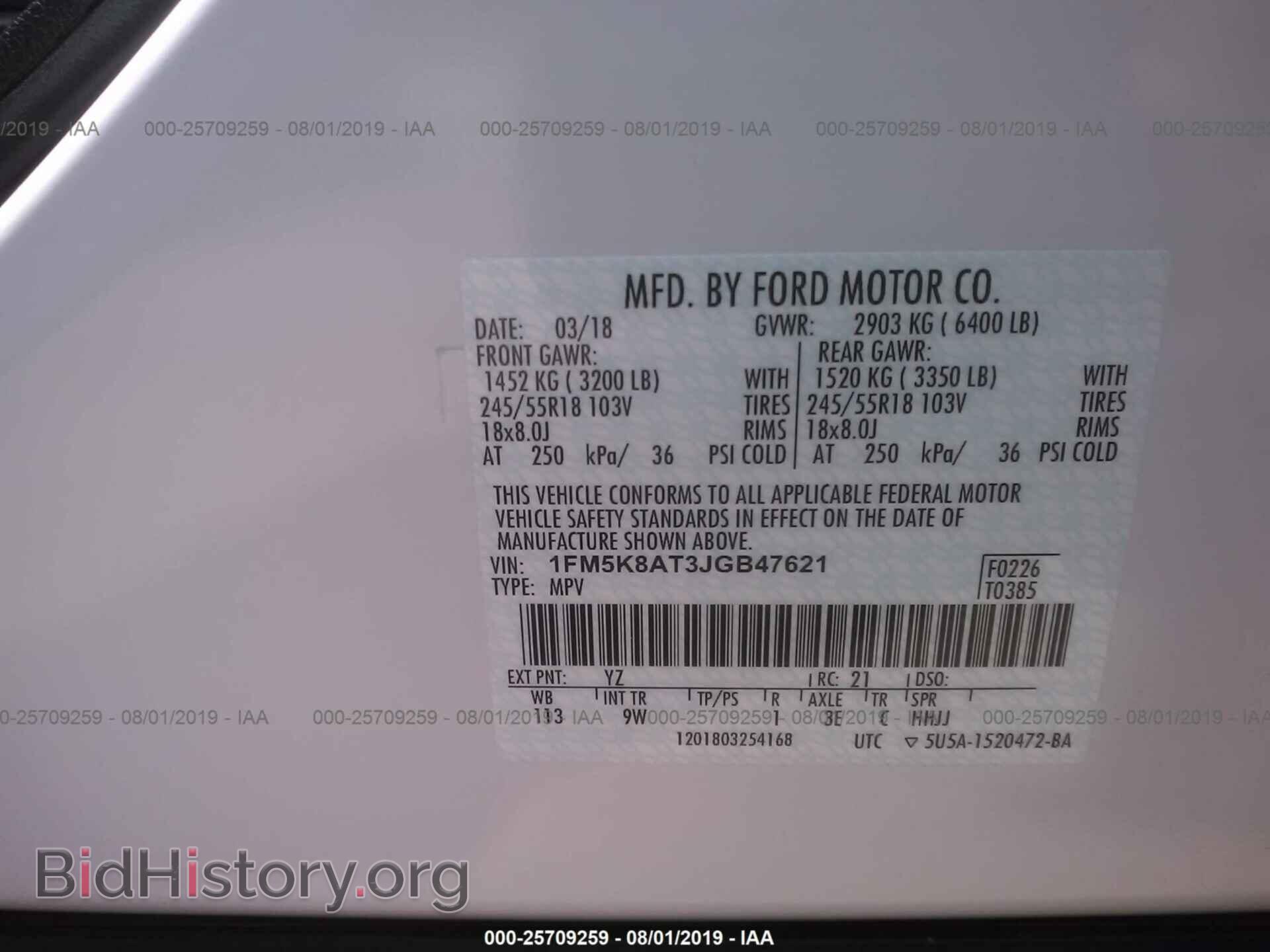 2018 FORD EXPLORER - VIN: 1FM5K8AT3JGB47621 - Фото 9