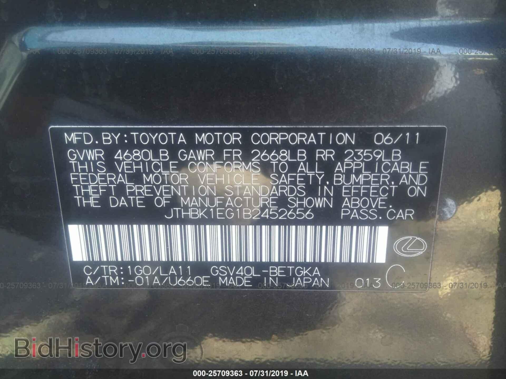 2011 LEXUS ES - VIN: JTHBK1EG1B2452656 - Фото 9