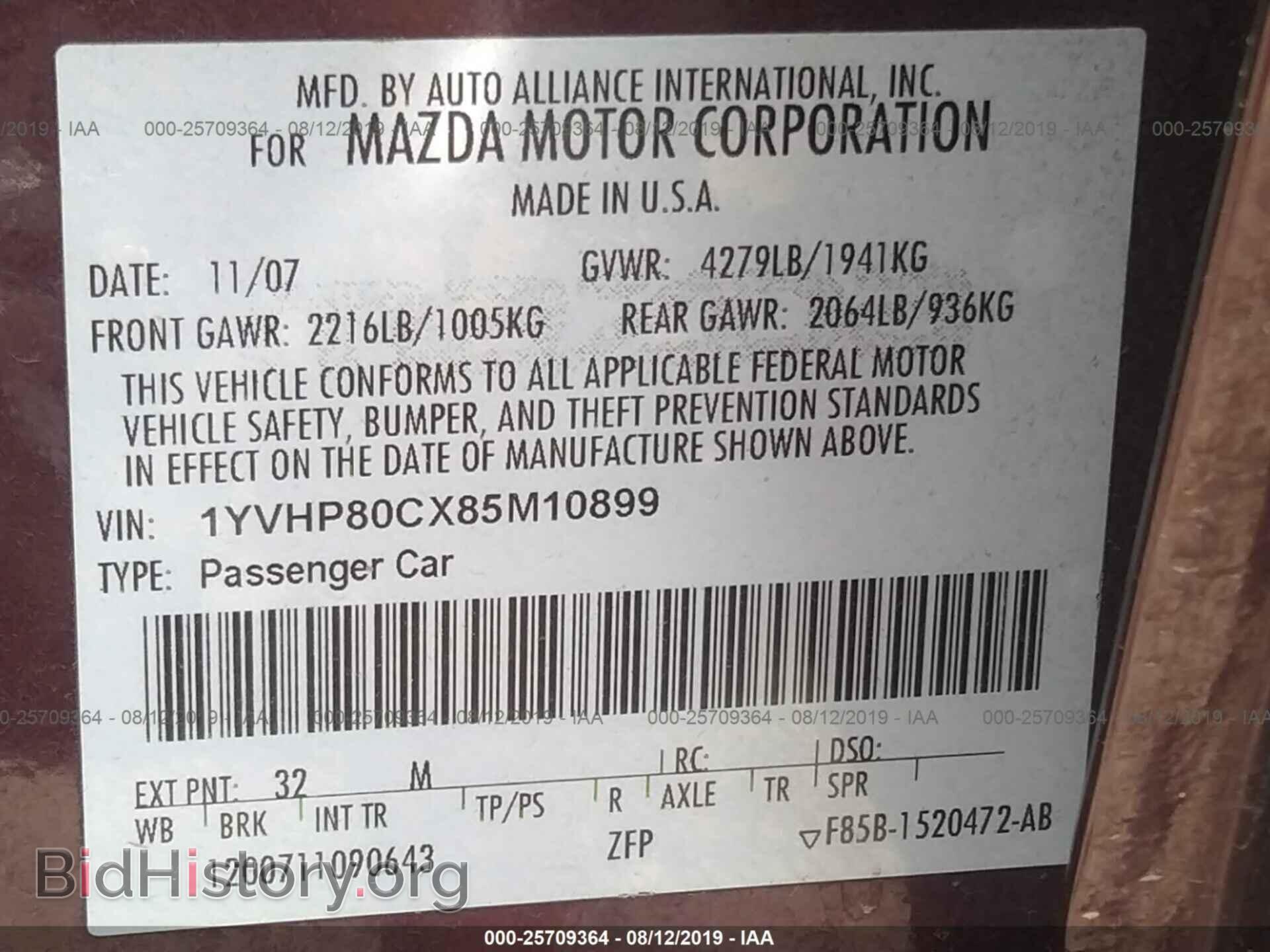 2008 MAZDA 6 - VIN: 1YVHP80CX85M10899 - Фото 9