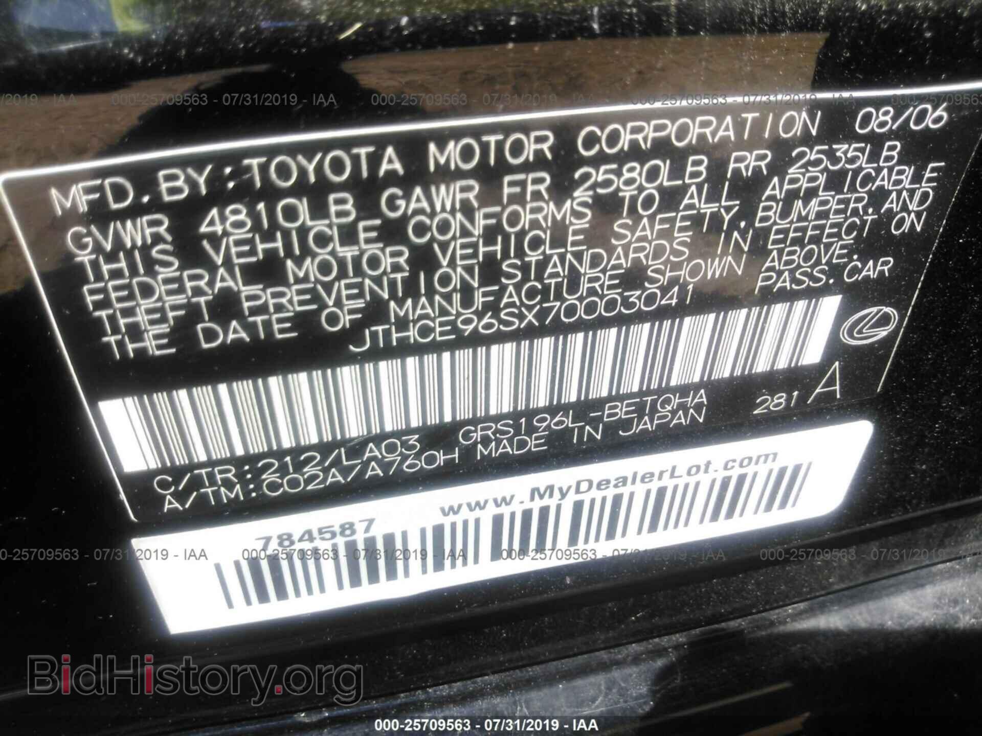 2007 LEXUS GS - VIN: JTHCE96SX70003041 - Фото 9