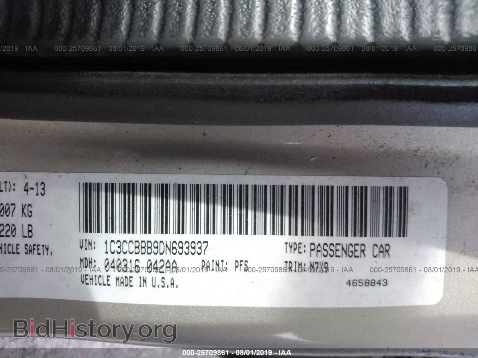 2013 CHRYSLER 200 - VIN: 1C3CCBBB9DN693937 - Фото 9