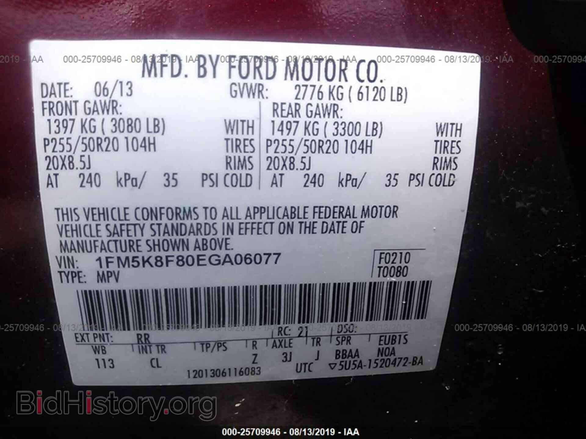 2014 FORD EXPLORER - VIN: 1FM5K8F80EGA06077 - Photo 9