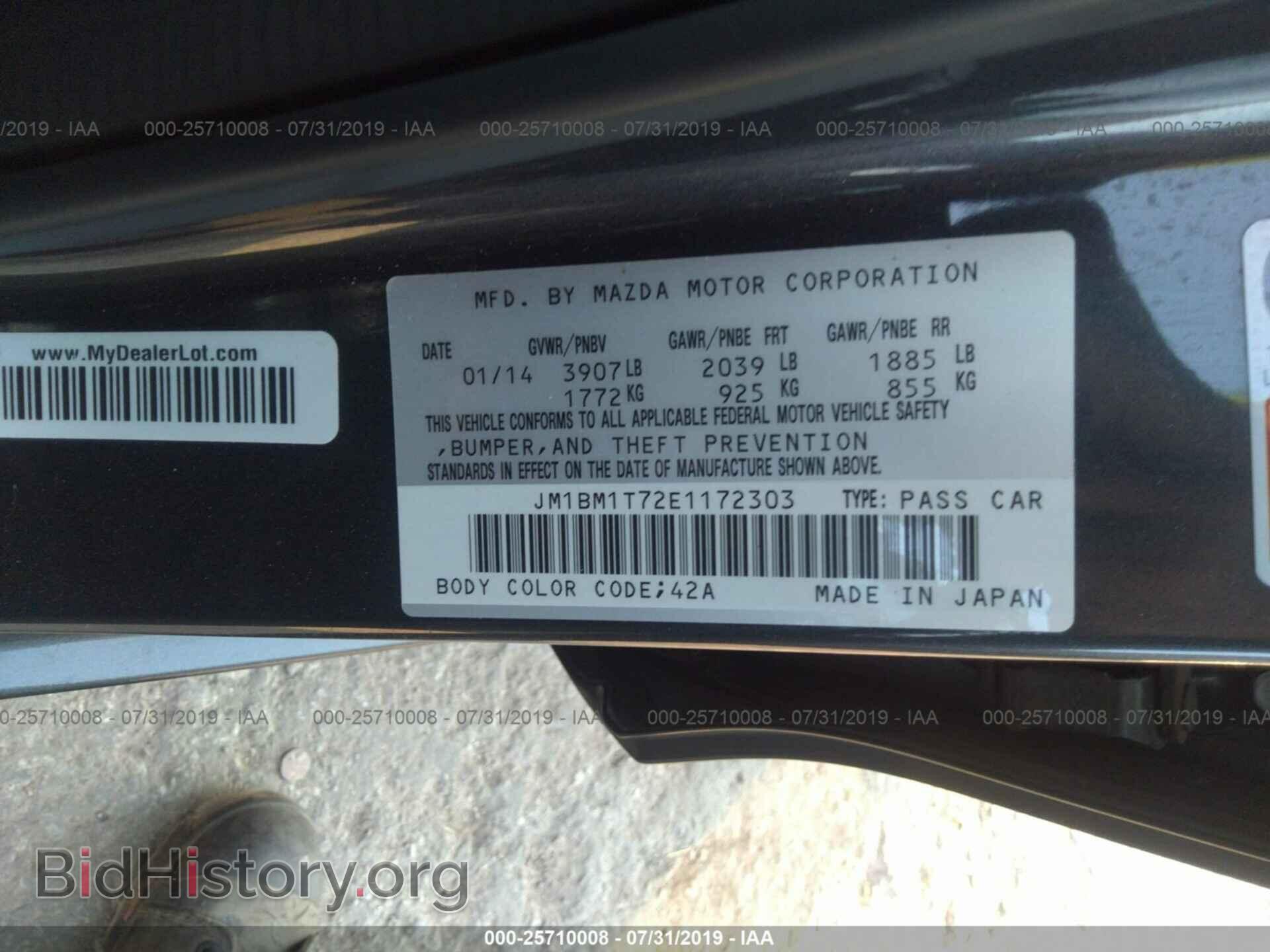 2014 MAZDA 3 - VIN: JM1BM1T72E1172303 - Фото 9