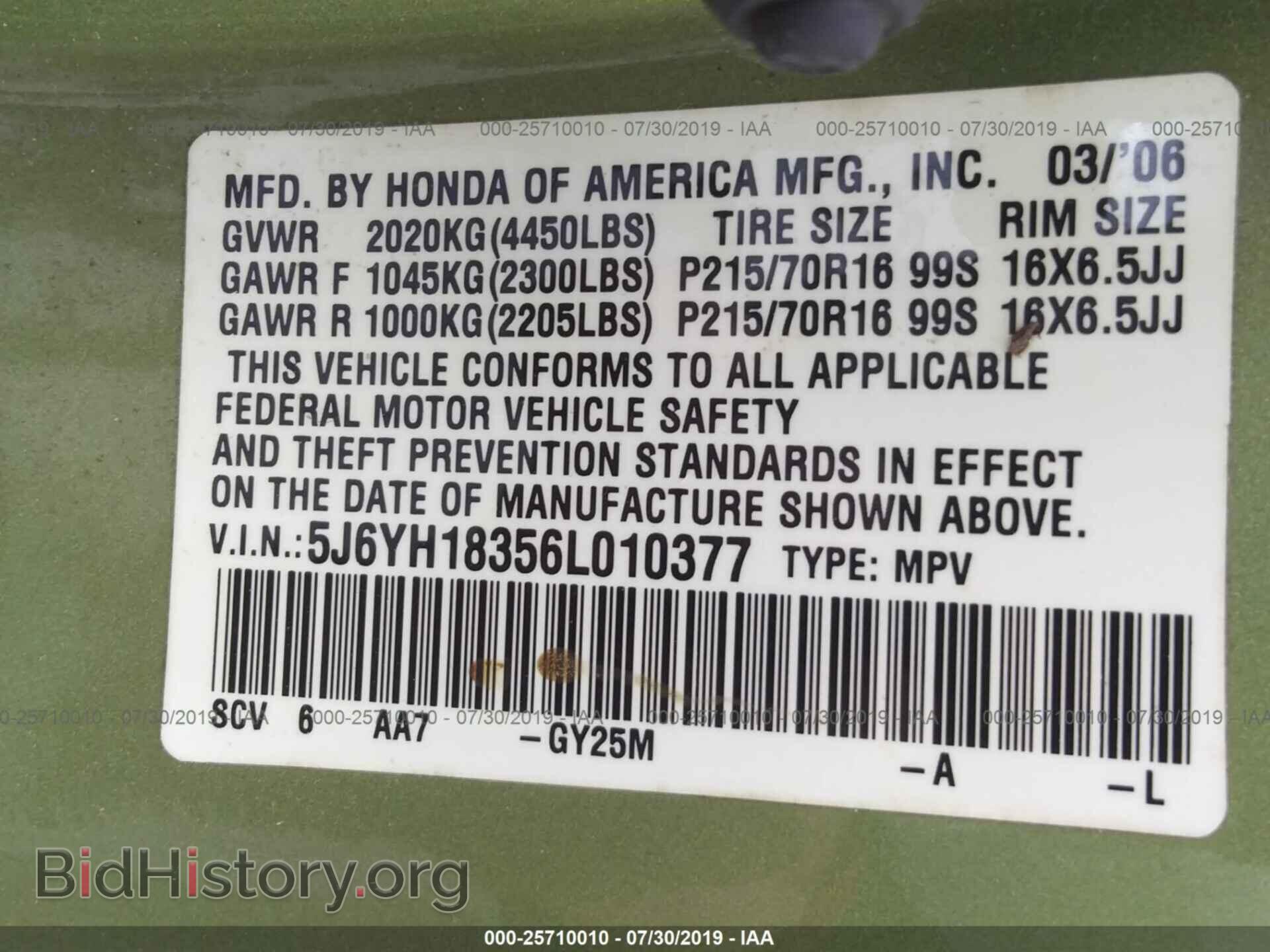 2006 HONDA ELEMENT - VIN: 5J6YH18356L010377 - Фото 9