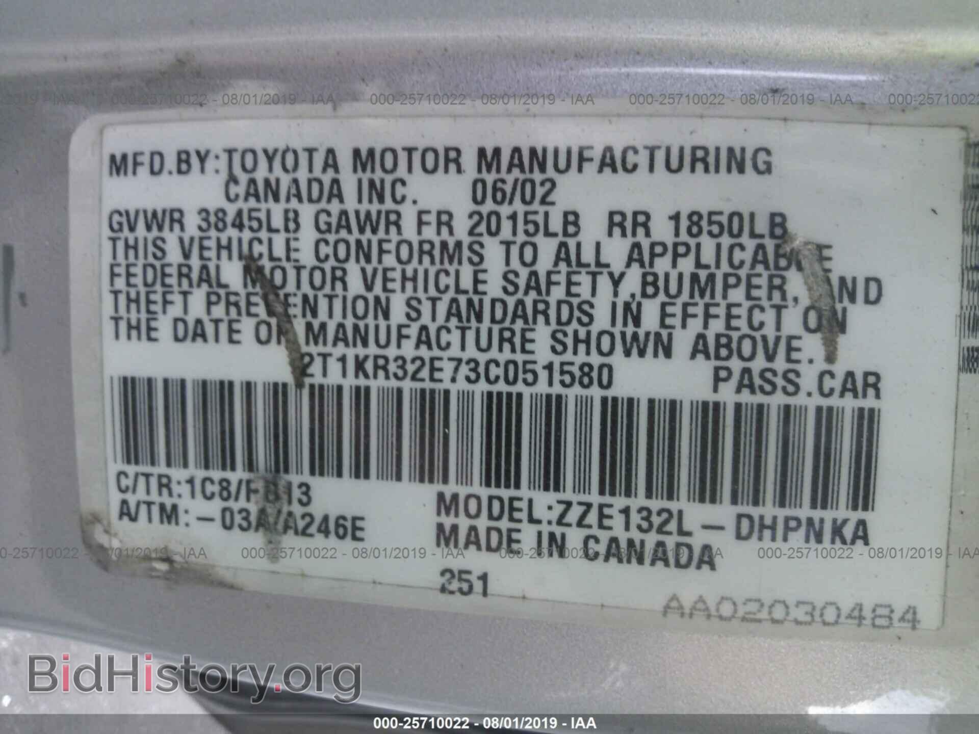 2003 TOYOTA COROLLA MATRIX - VIN: 2T1KR32E73C051580 - Фото 9
