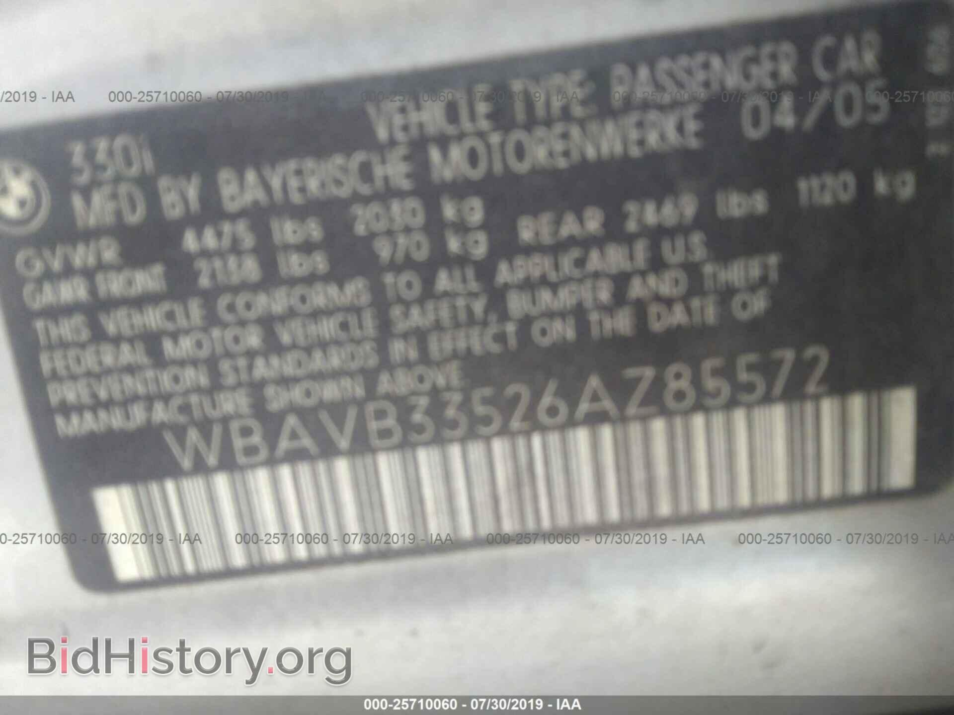 2006 BMW 330 - VIN: WBAVB33526AZ85572 - Фото 9