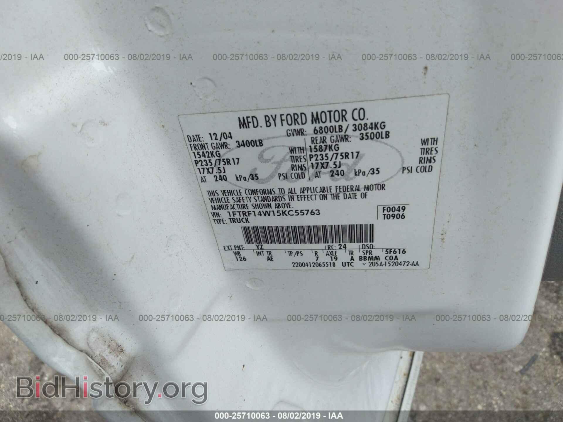 2005 FORD F150 - VIN: 1FTRF14W15KC55763 - Фото 9