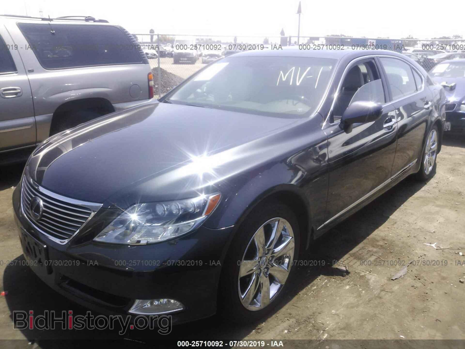 2008 LEXUS LS - VIN: JTHDU46F485009581 - Фото 2