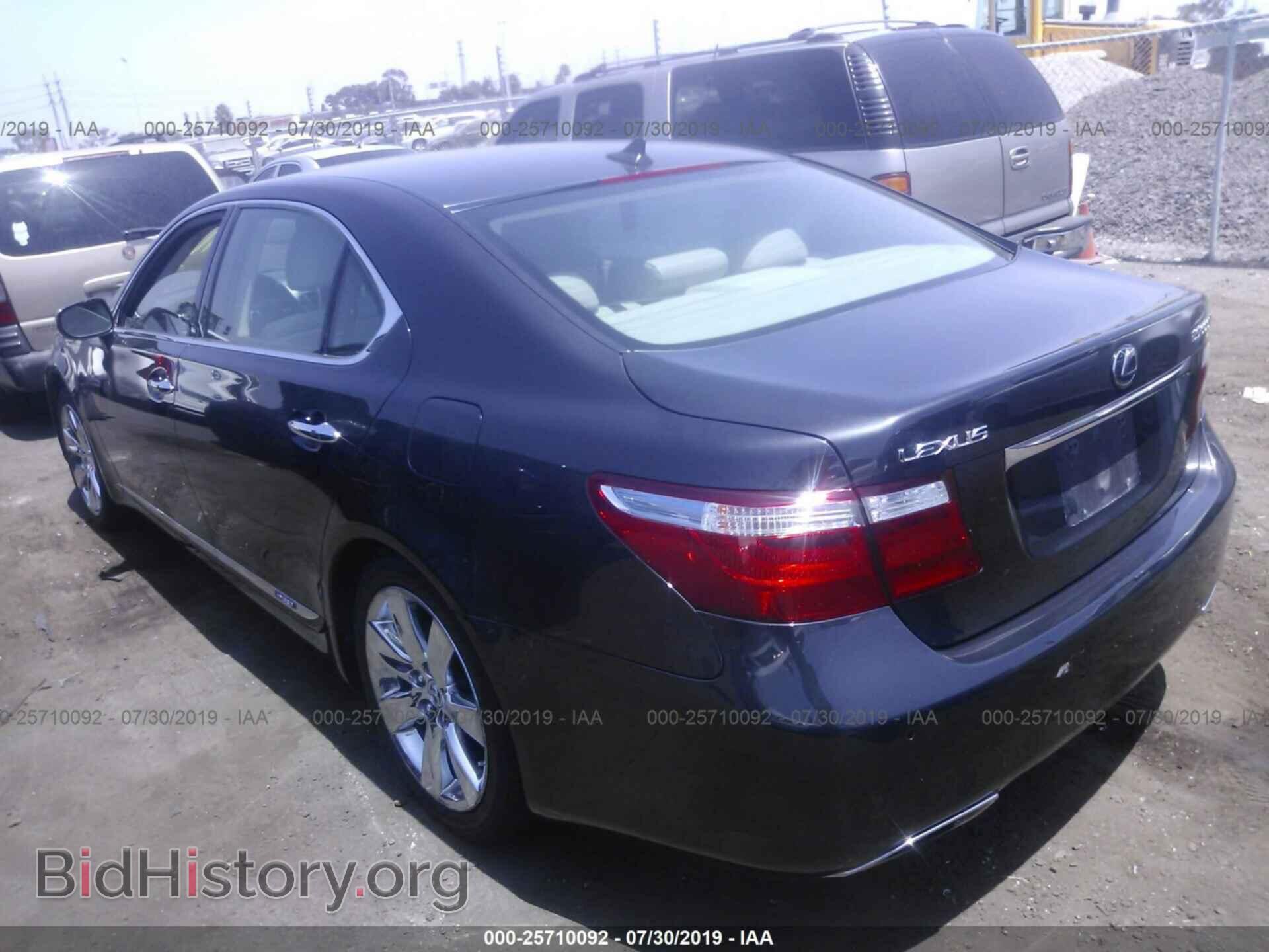 2008 LEXUS LS - VIN: JTHDU46F485009581 - Фото 3