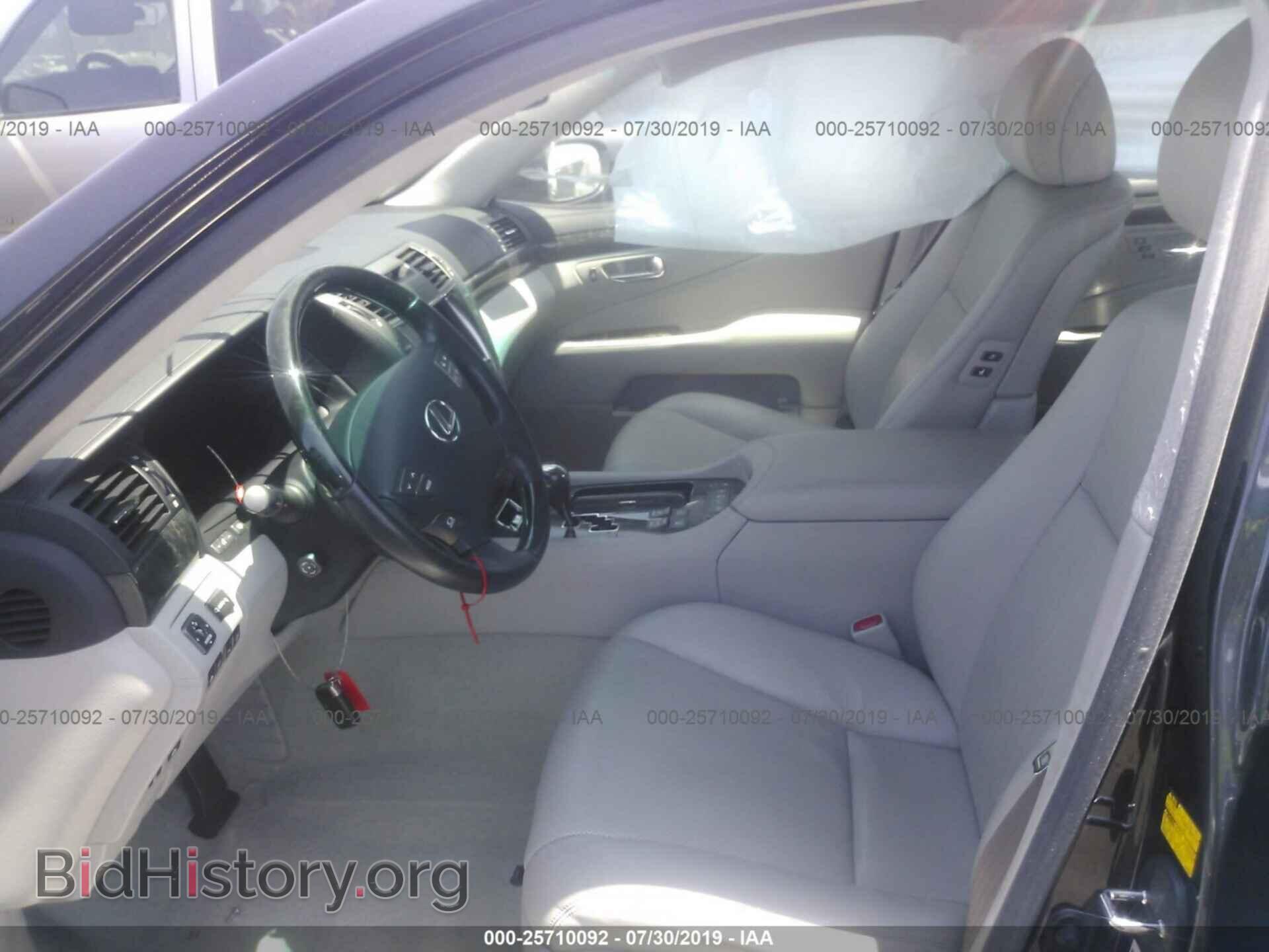 2008 LEXUS LS - VIN: JTHDU46F485009581 - Фото 5