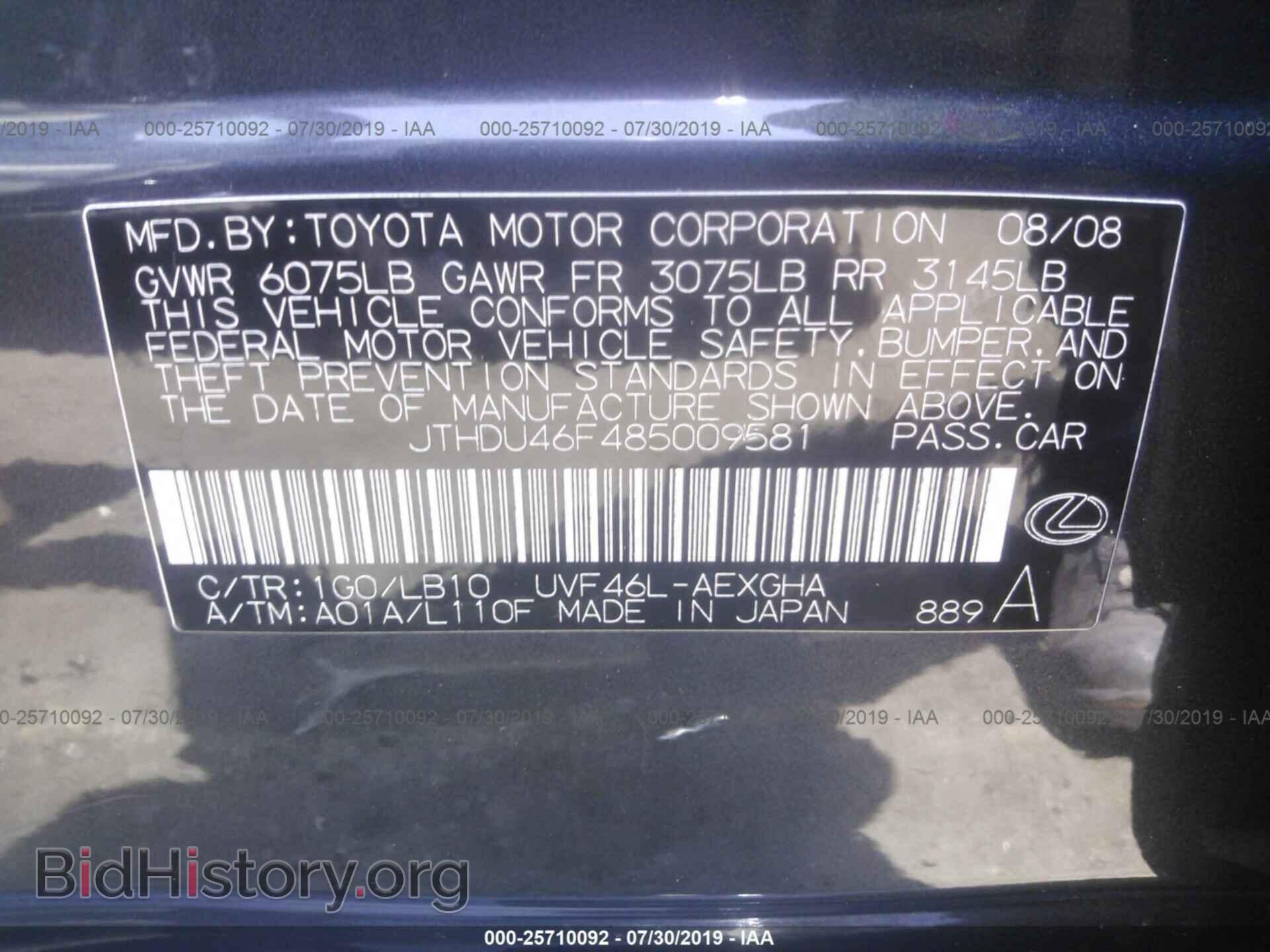 2008 LEXUS LS - VIN: JTHDU46F485009581 - Фото 9