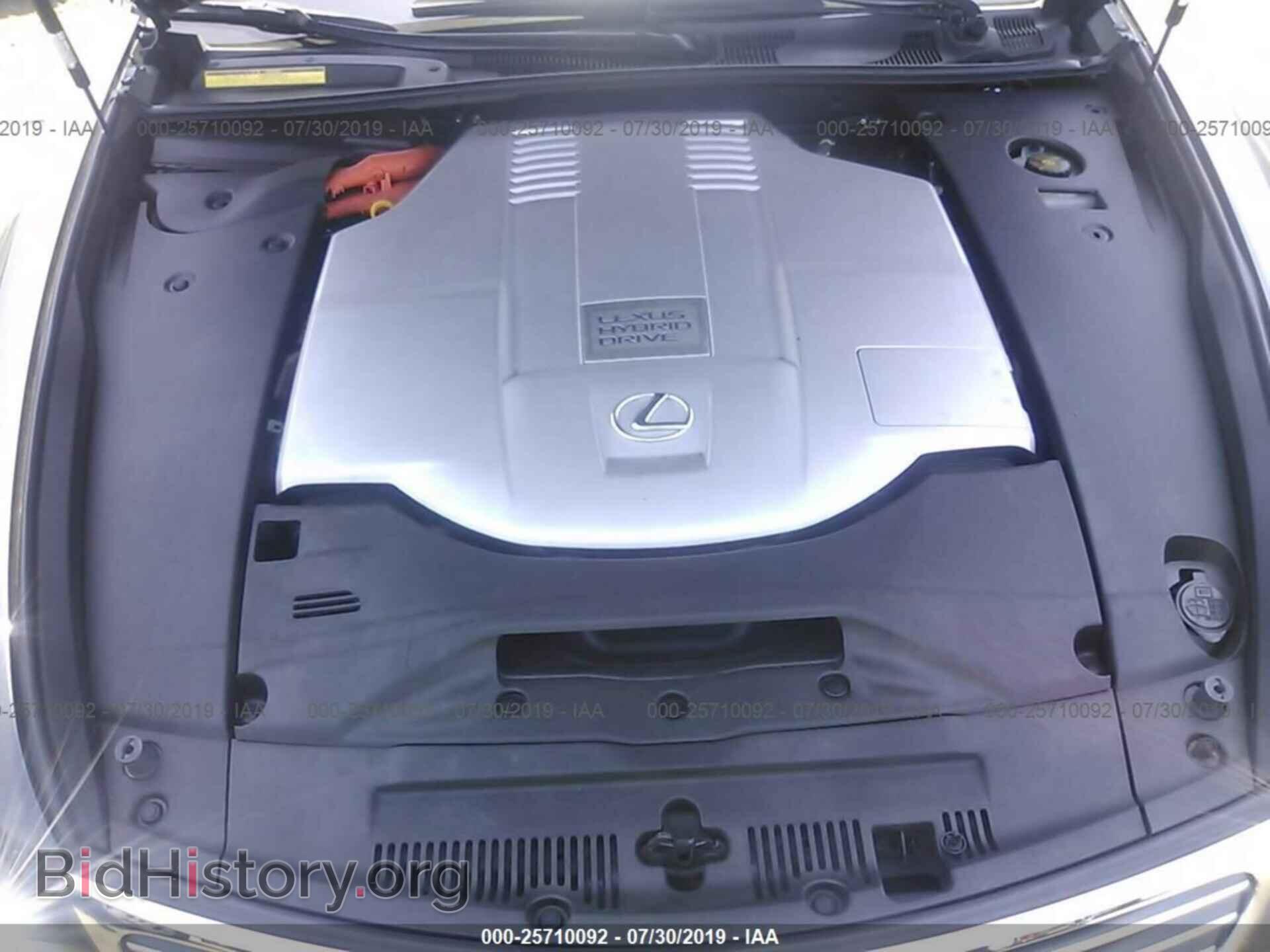 2008 LEXUS LS - VIN: JTHDU46F485009581 - Фото 10