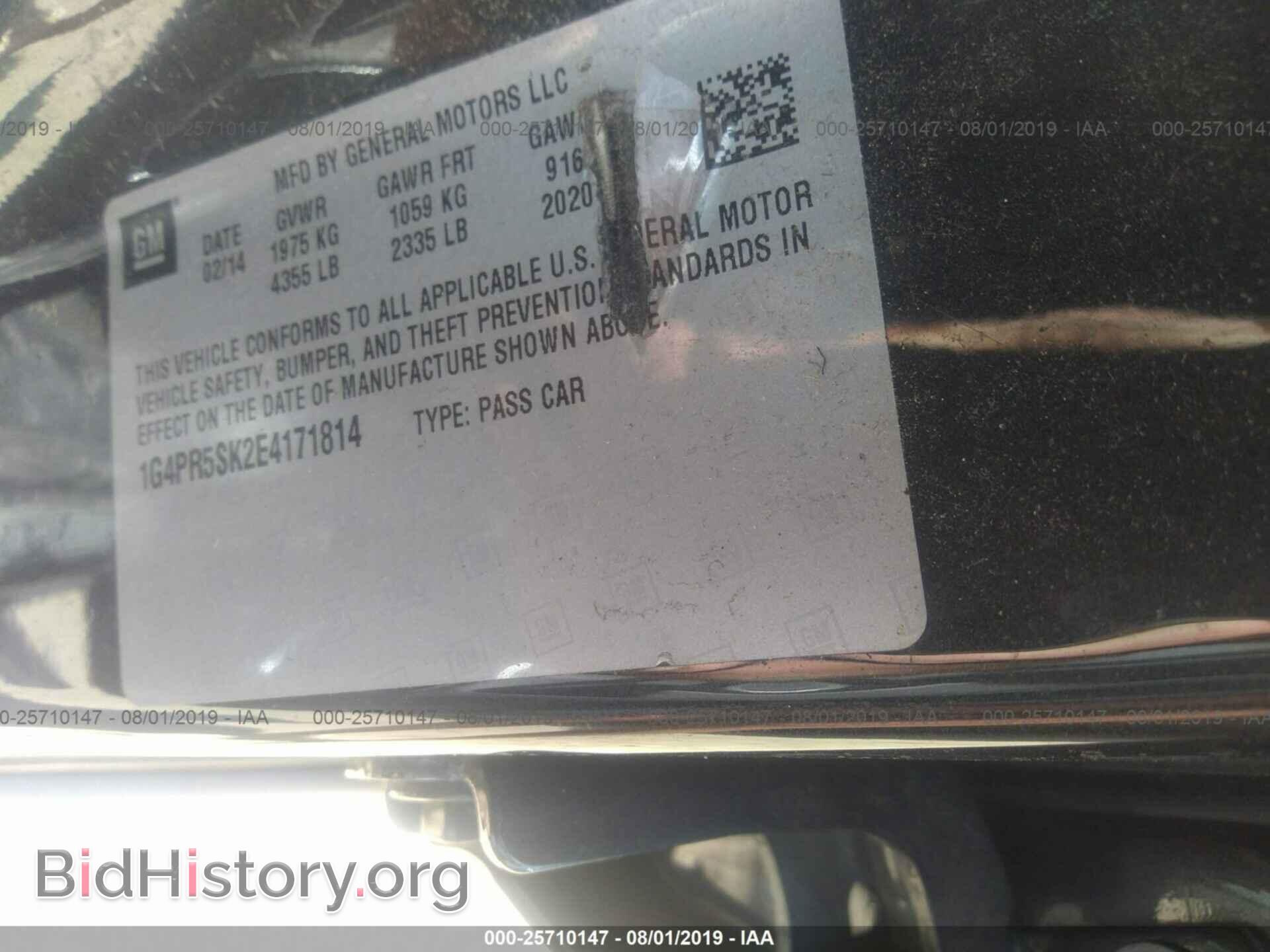 2014 BUICK VERANO - VIN: 1G4PR5SK2E4171814 - Фото 9