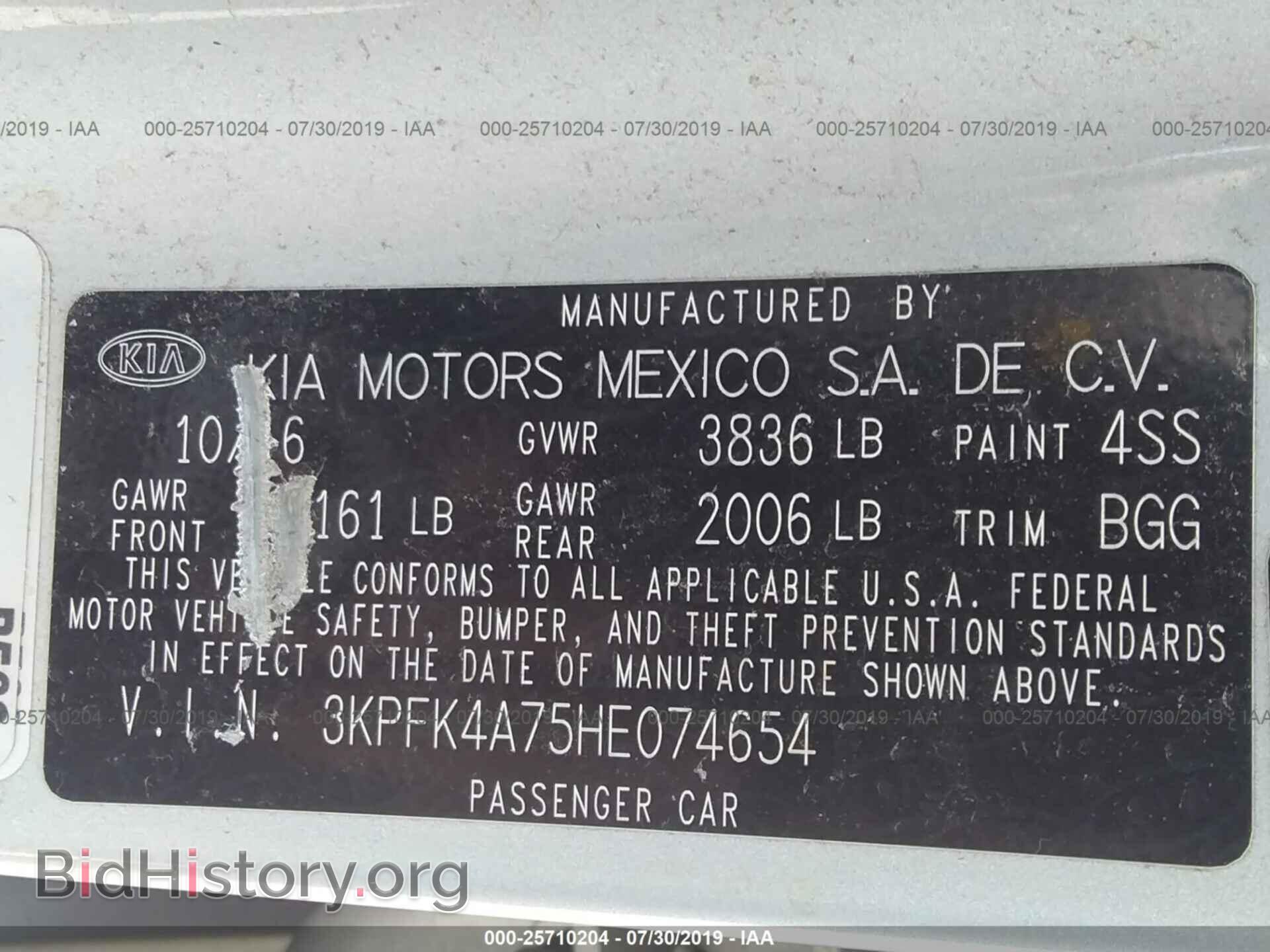 2017 KIA FORTE - VIN: 3KPFK4A75HE074654 - Фото 9
