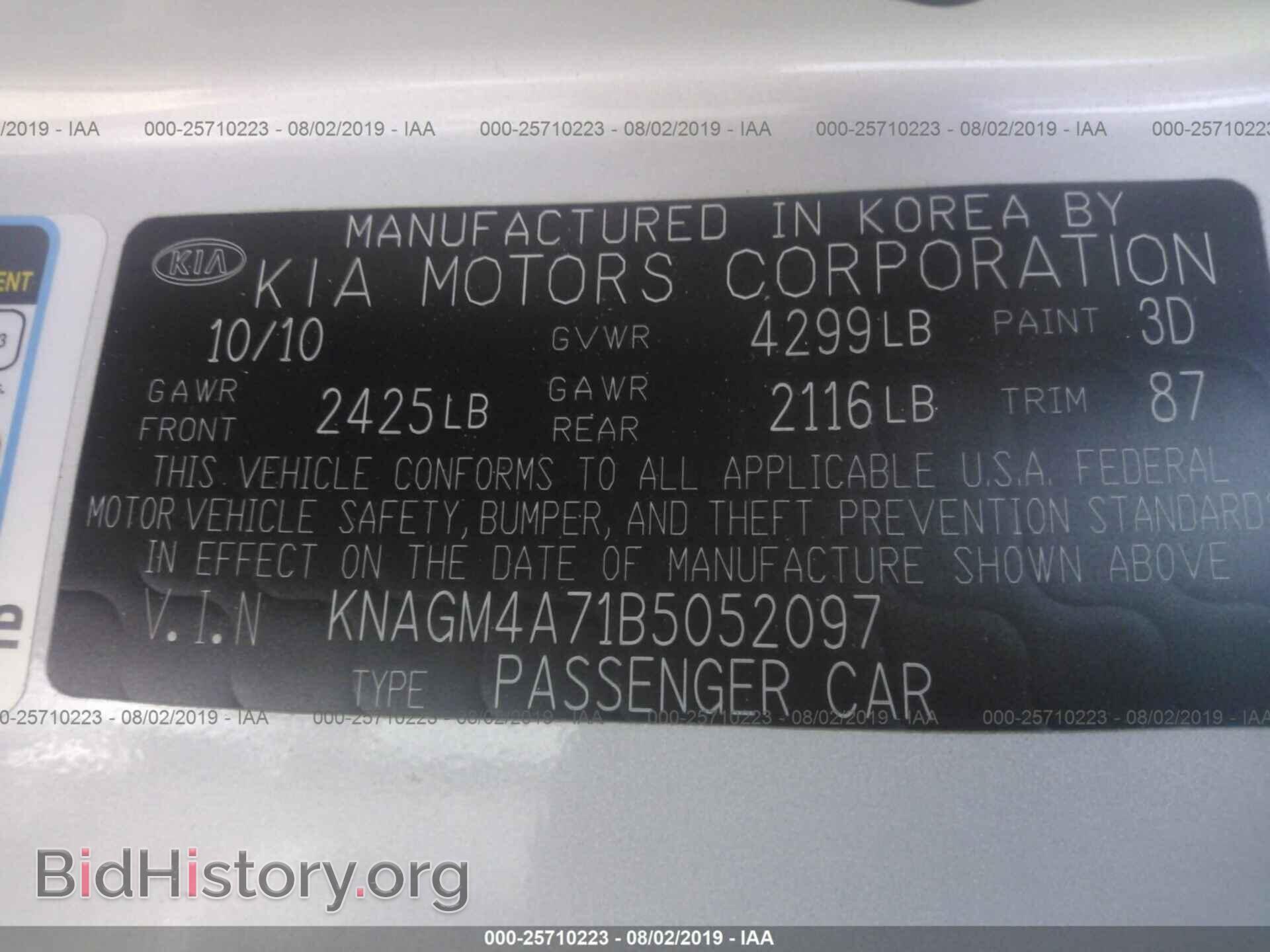 2011 KIA OPTIMA - VIN: KNAGM4A71B5052097 - Photo 9