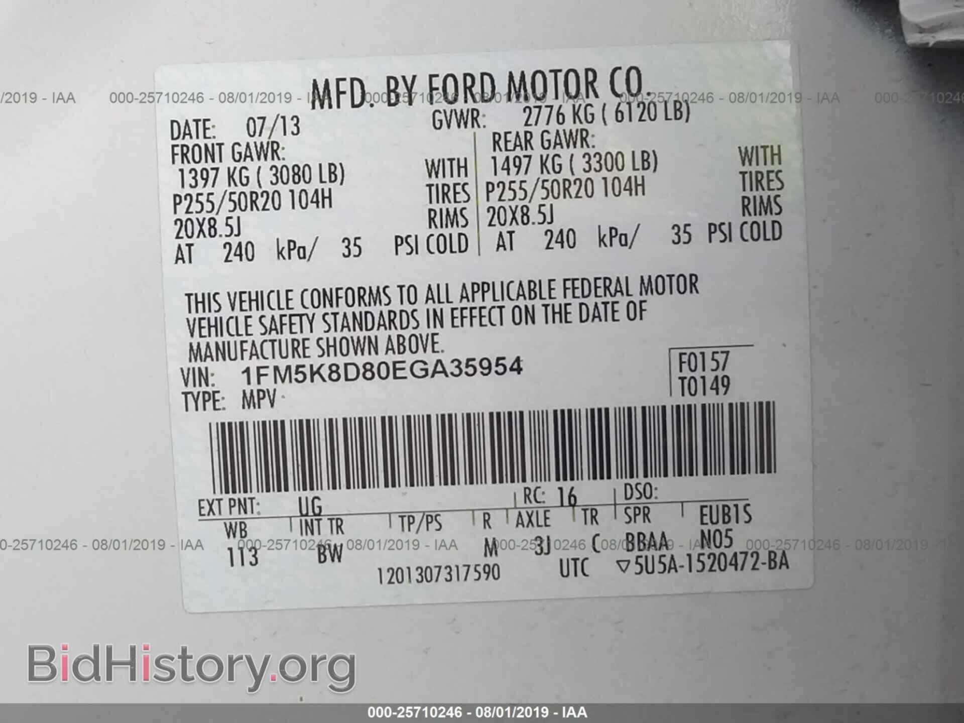 2014 FORD EXPLORER - VIN: 1FM5K8D80EGA35954 - Фото 9