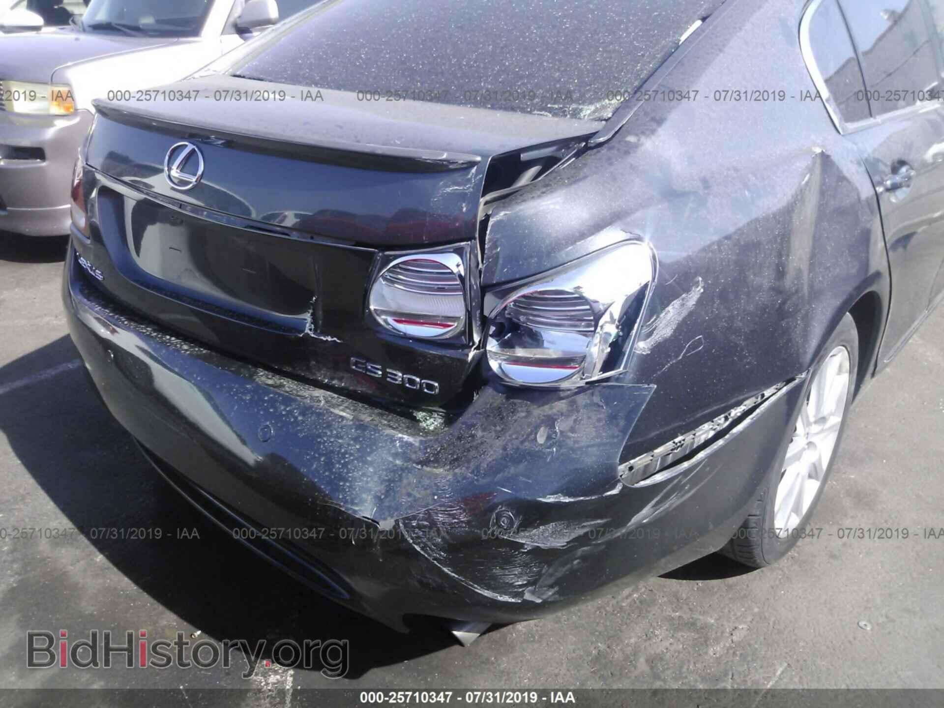2006 LEXUS GS - VIN: JTHBH96S765044764 - Photo 6