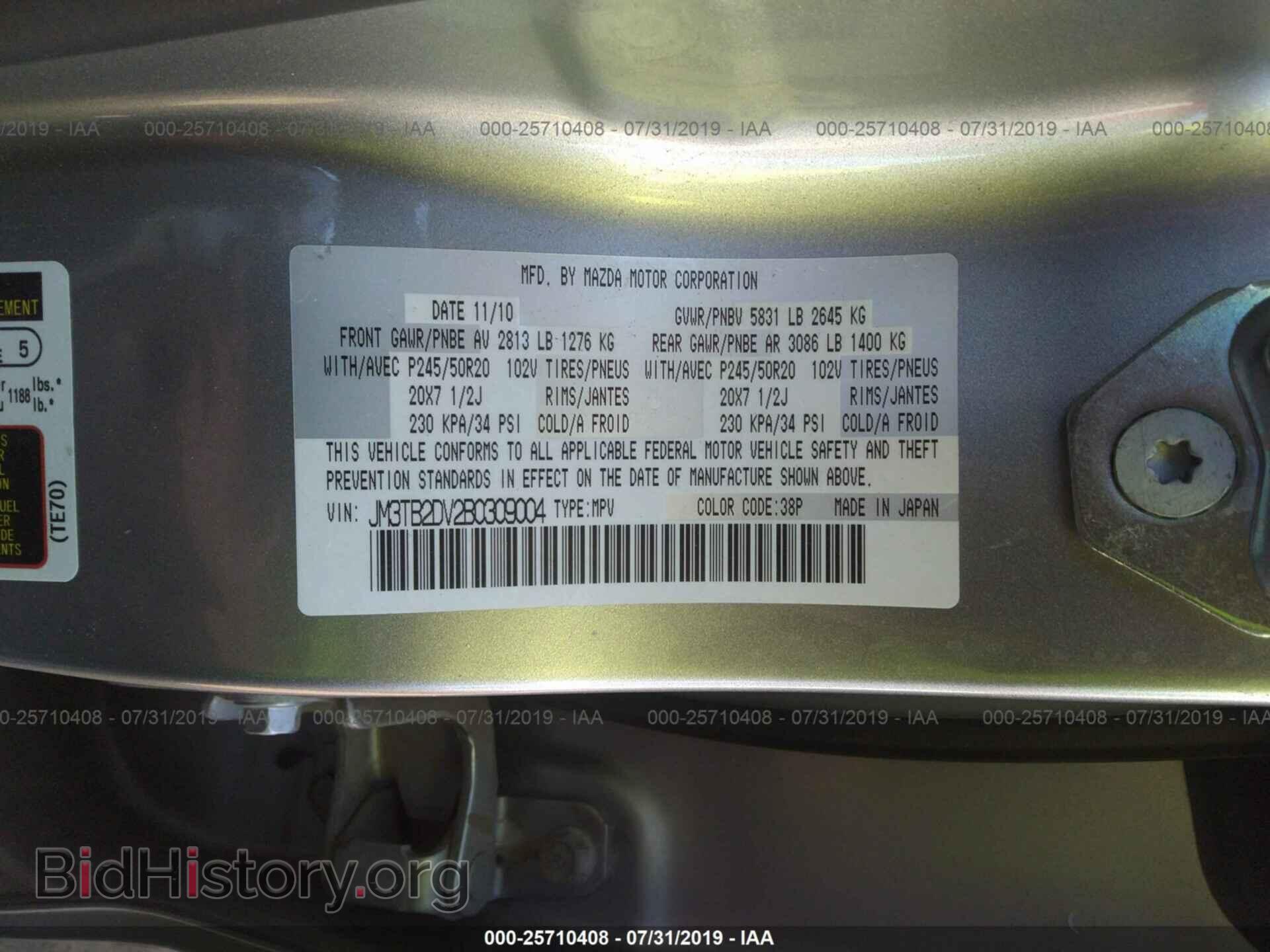 2011 MAZDA CX-9 - VIN: JM3TB2DV2B0309004 - Photo 9