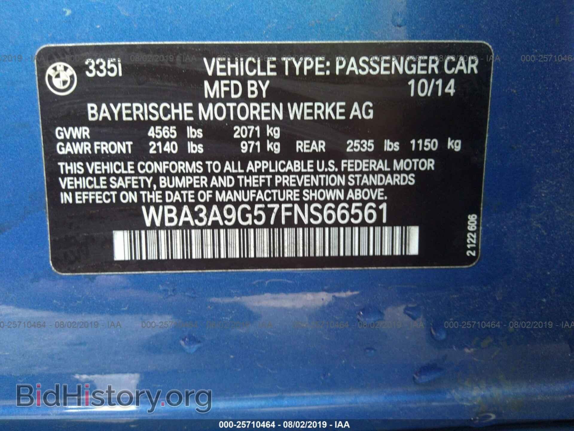 2015 BMW 335 - VIN: WBA3A9G57FNS66561 - Фото 9