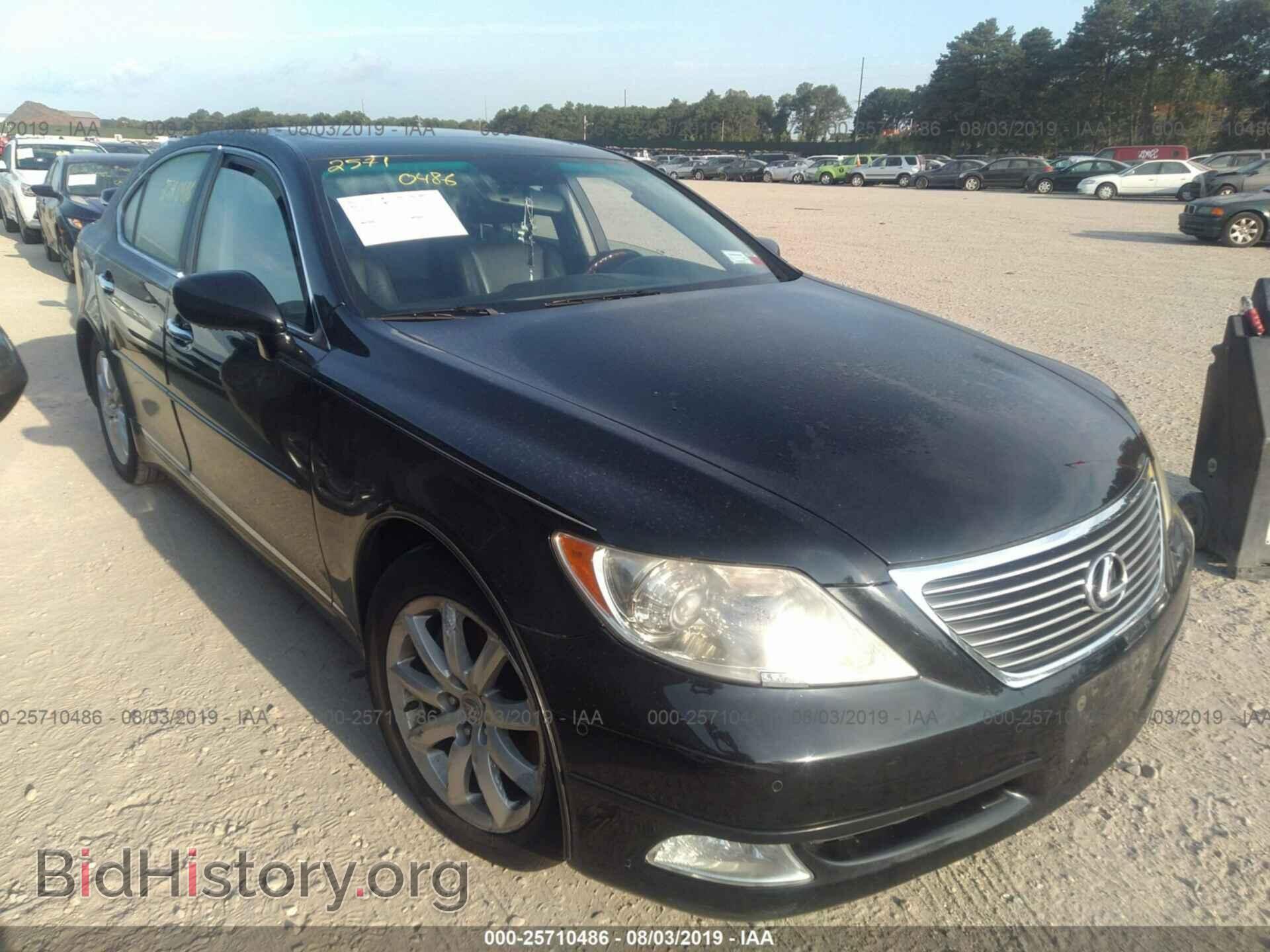 Photo JTHBL46F485080449 - LEXUS LS 2008
