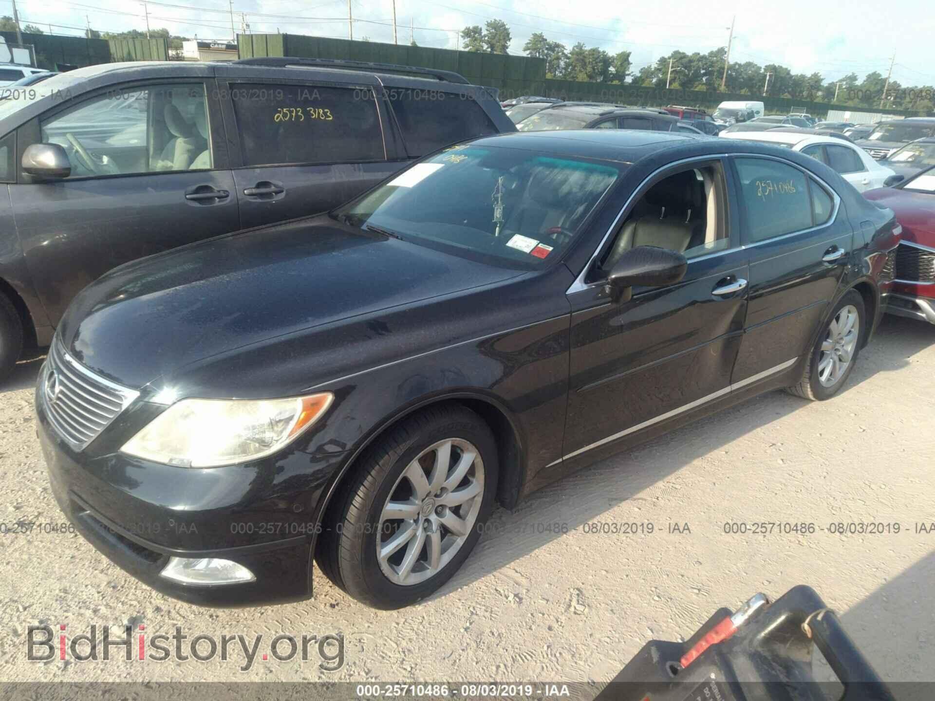 2008 LEXUS LS - VIN: JTHBL46F485080449 - Photo 2