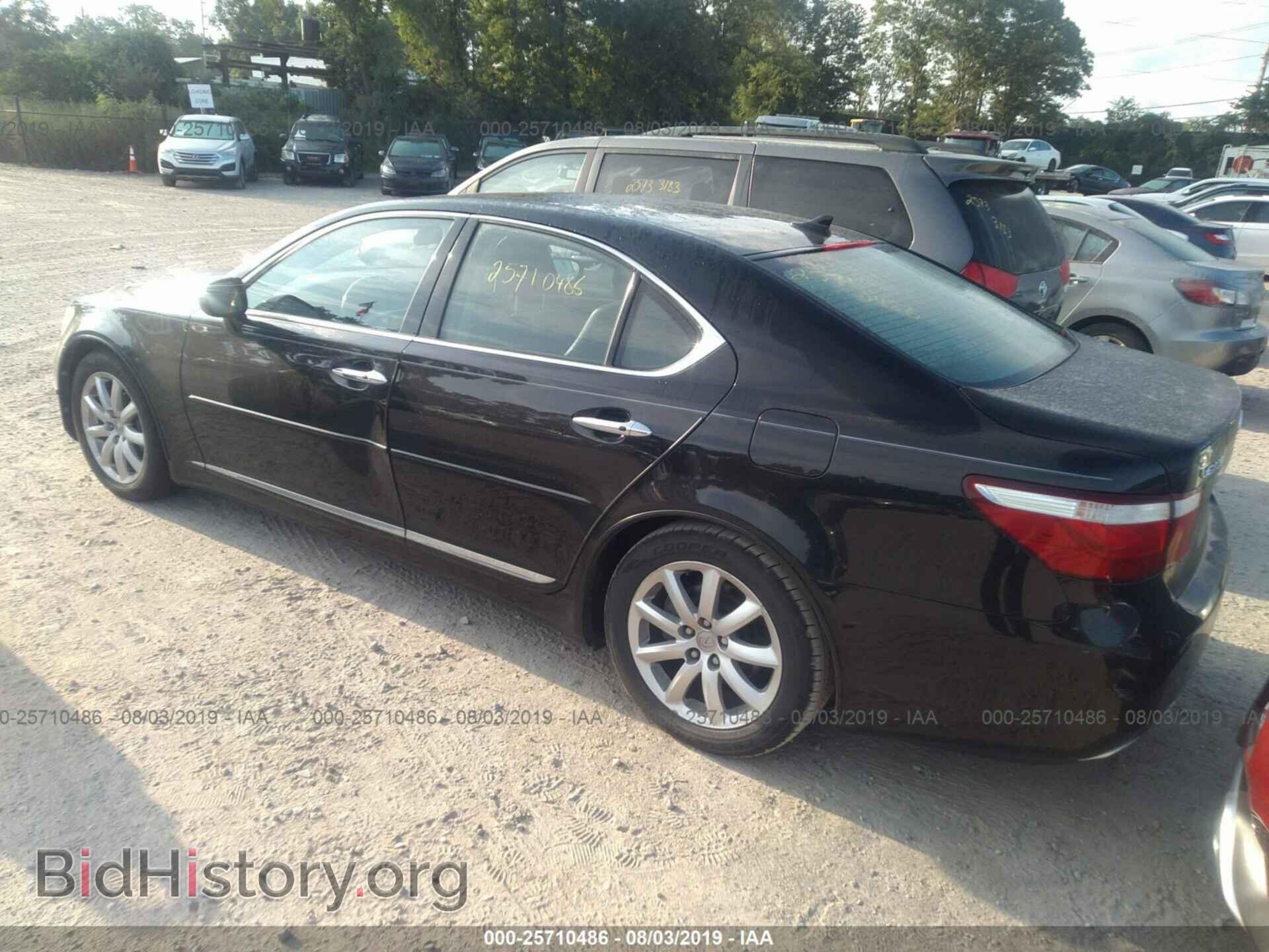2008 LEXUS LS - VIN: JTHBL46F485080449 - Photo 3
