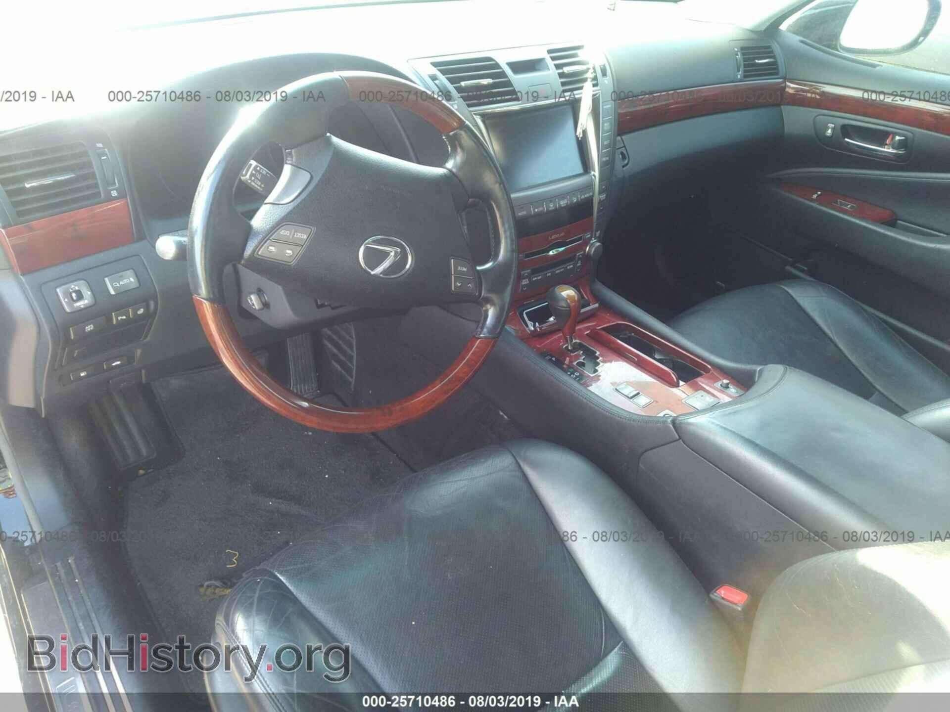 2008 LEXUS LS - VIN: JTHBL46F485080449 - Photo 5
