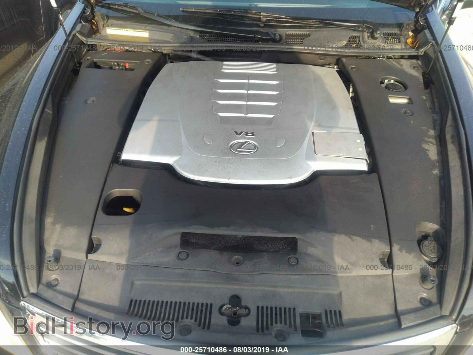 2008 LEXUS LS - VIN: JTHBL46F485080449 - Photo 10
