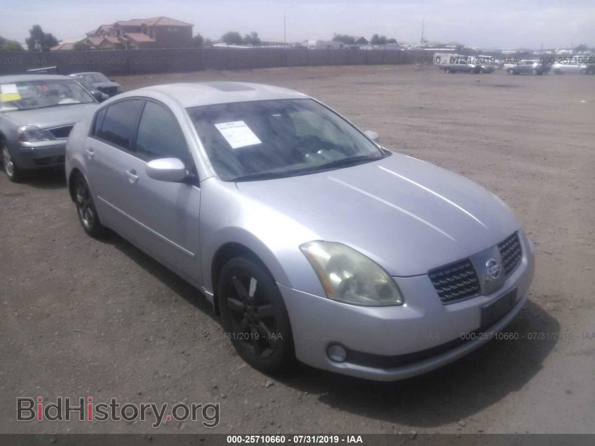 Фотография 1N4BA41E75C865776 - NISSAN MAXIMA 2005