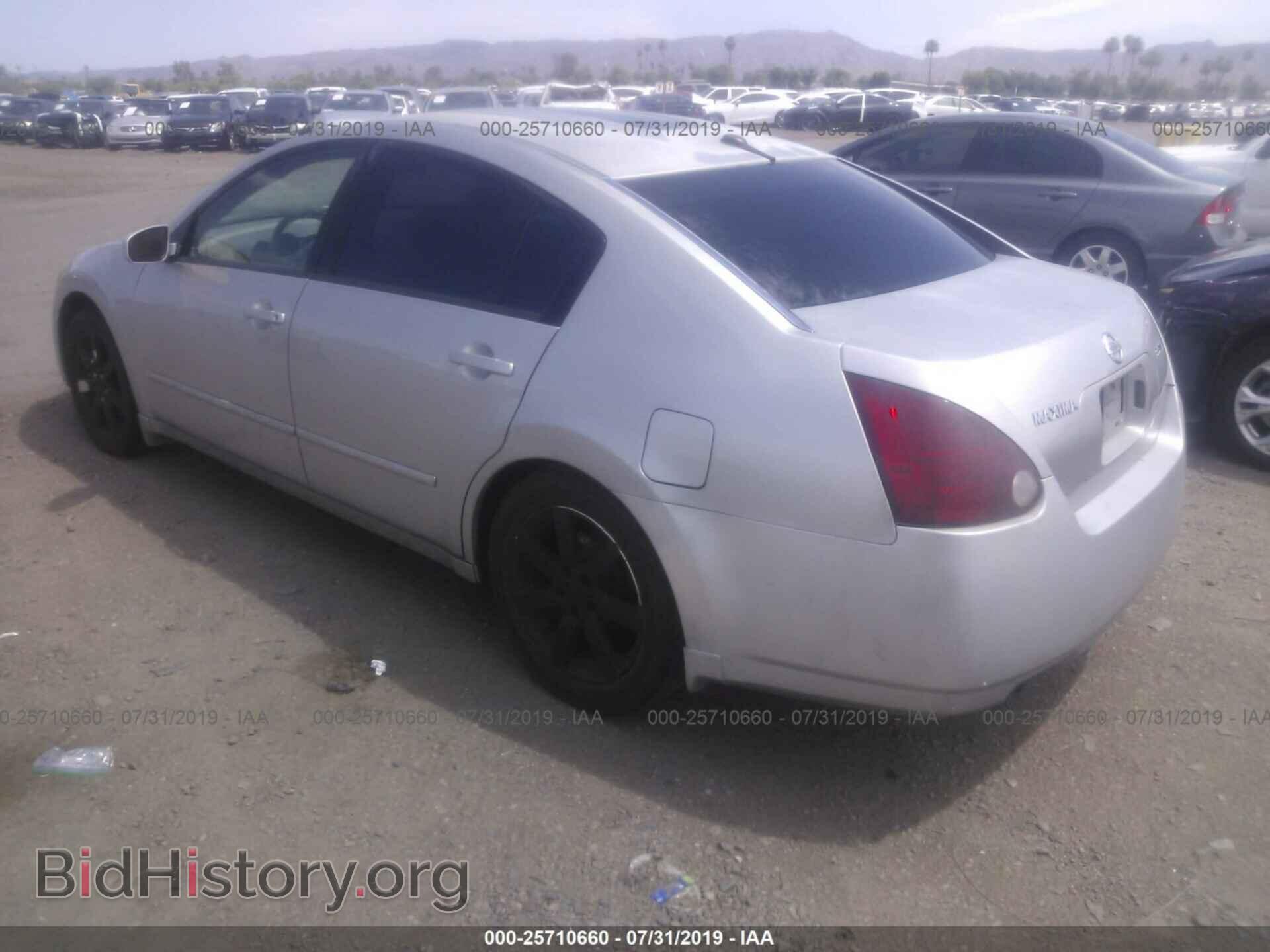 2005 NISSAN MAXIMA - VIN: 1N4BA41E75C865776 - Фото 3