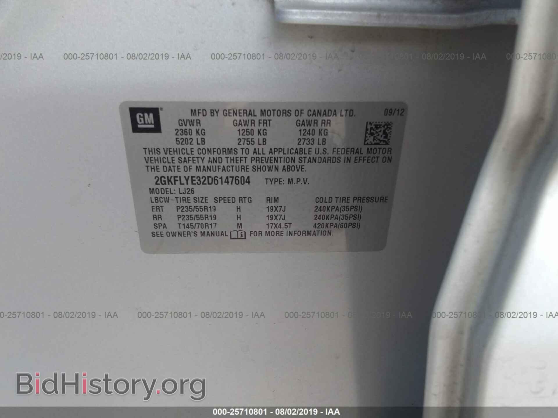 2013 GMC TERRAIN - VIN: 2GKFLYE32D6147604 - Фото 9
