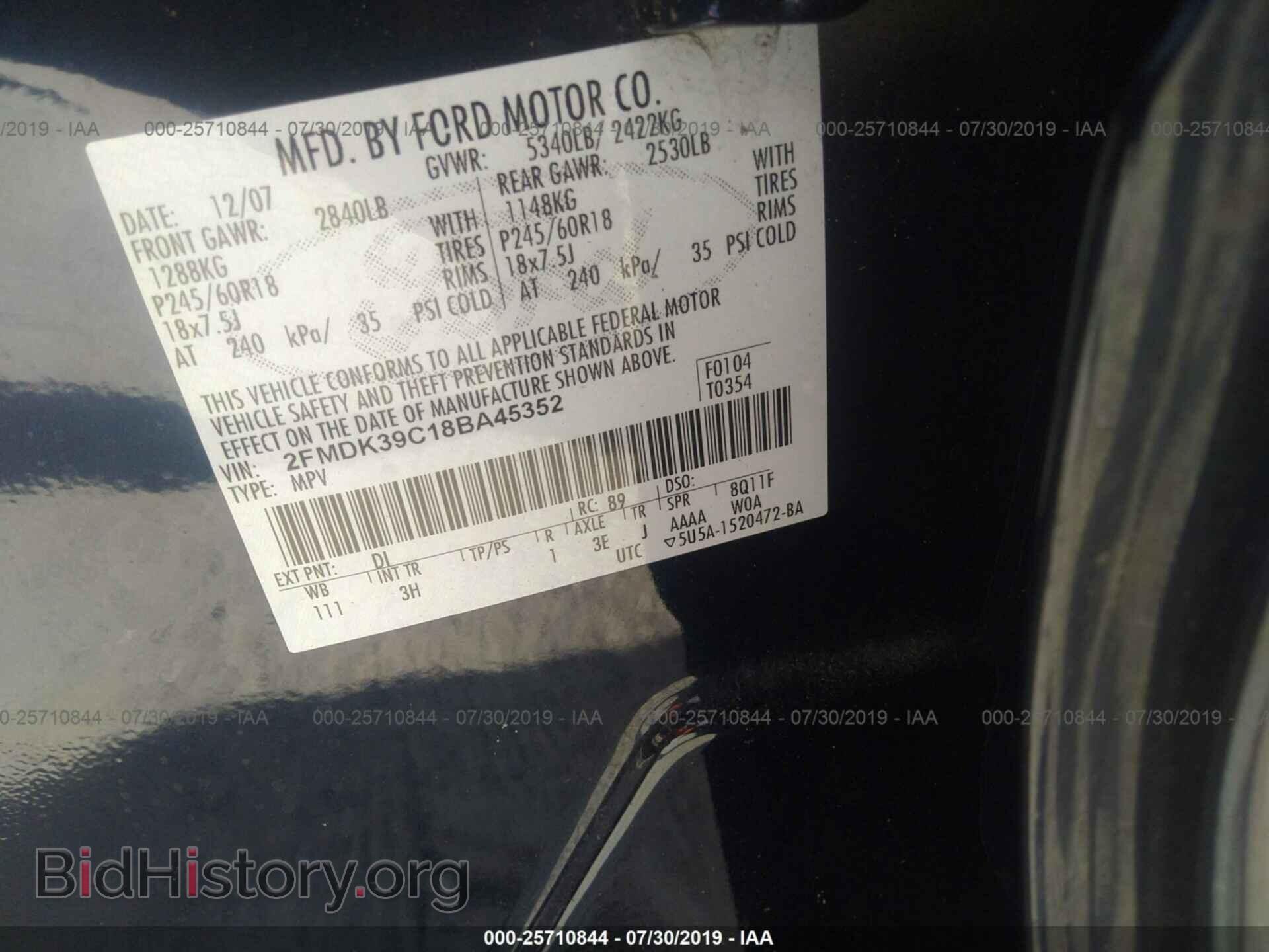 2008 FORD EDGE - VIN: 2FMDK39C18BA45352 - Фото 9