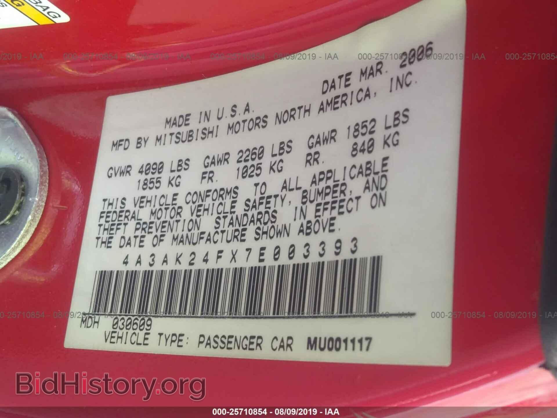 2007 MITSUBISHI ECLIPSE - VIN: 4A3AK24FX7E003393 - Фото 9
