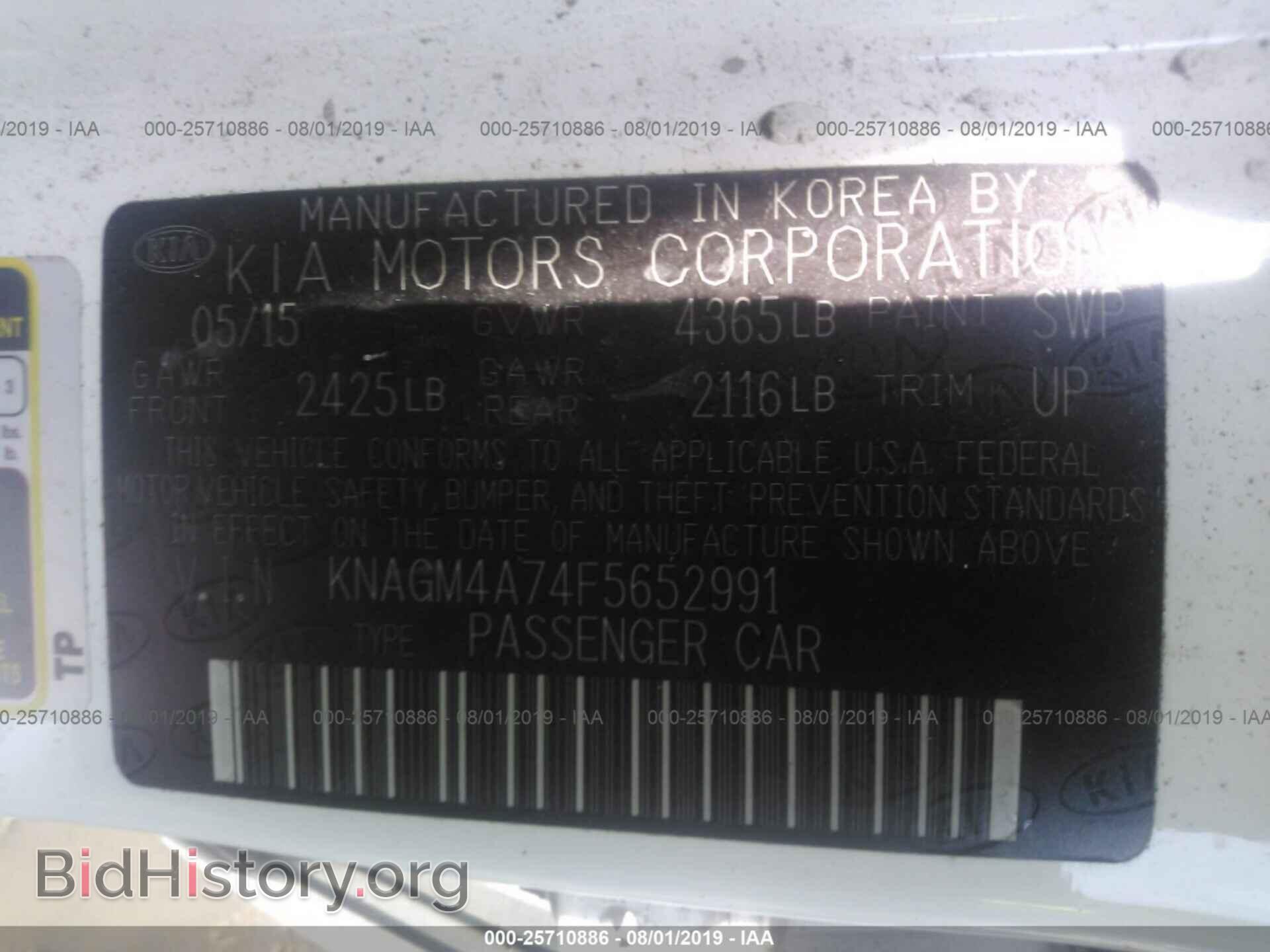 2015 KIA OPTIMA - VIN: KNAGM4A74F5652991 - Photo 9