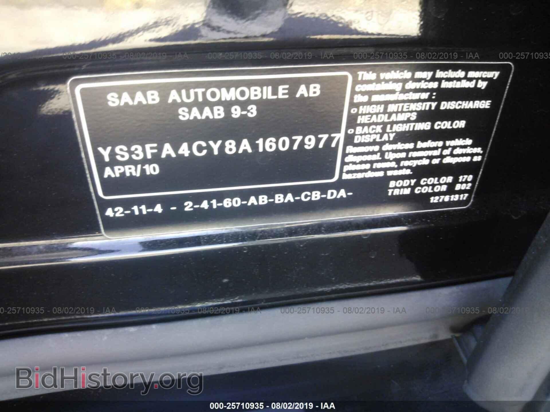 2010 SAAB 9-3 - VIN: YS3FA4CY8A1607977 - Фото 9