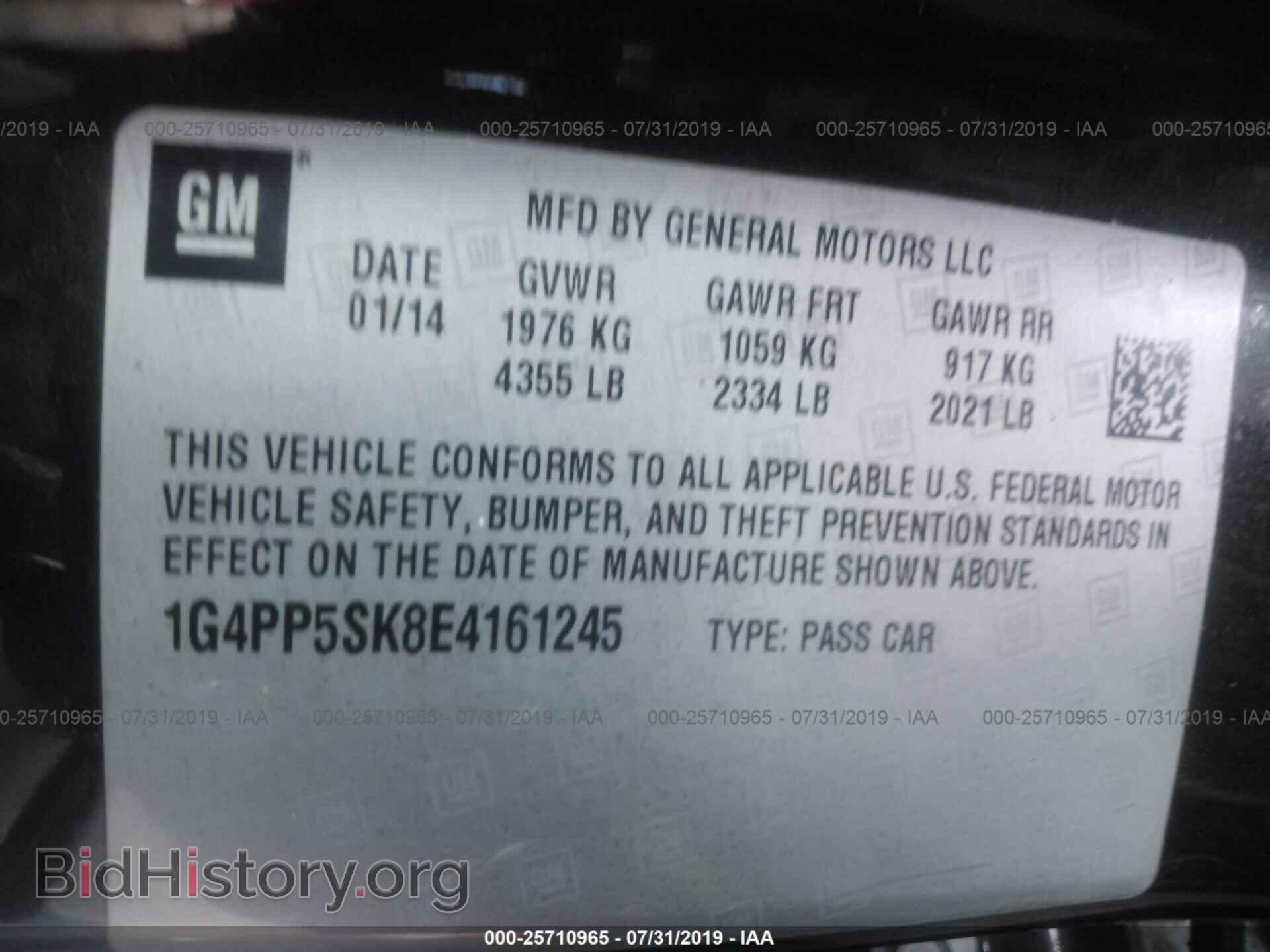 2014 BUICK VERANO - VIN: 1G4PP5SK8E4161245 - Фото 9