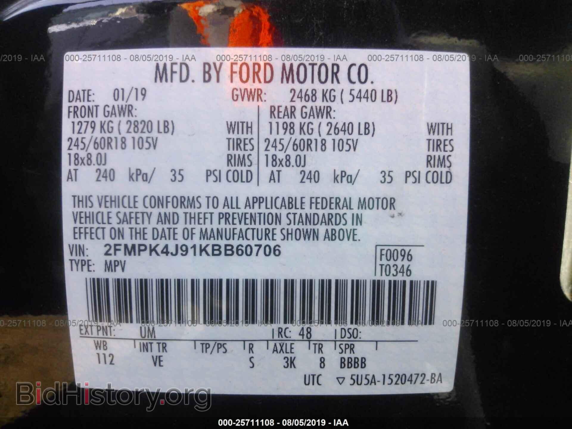 2019 FORD EDGE - VIN: 2FMPK4J91KBB60706 - Photo 9