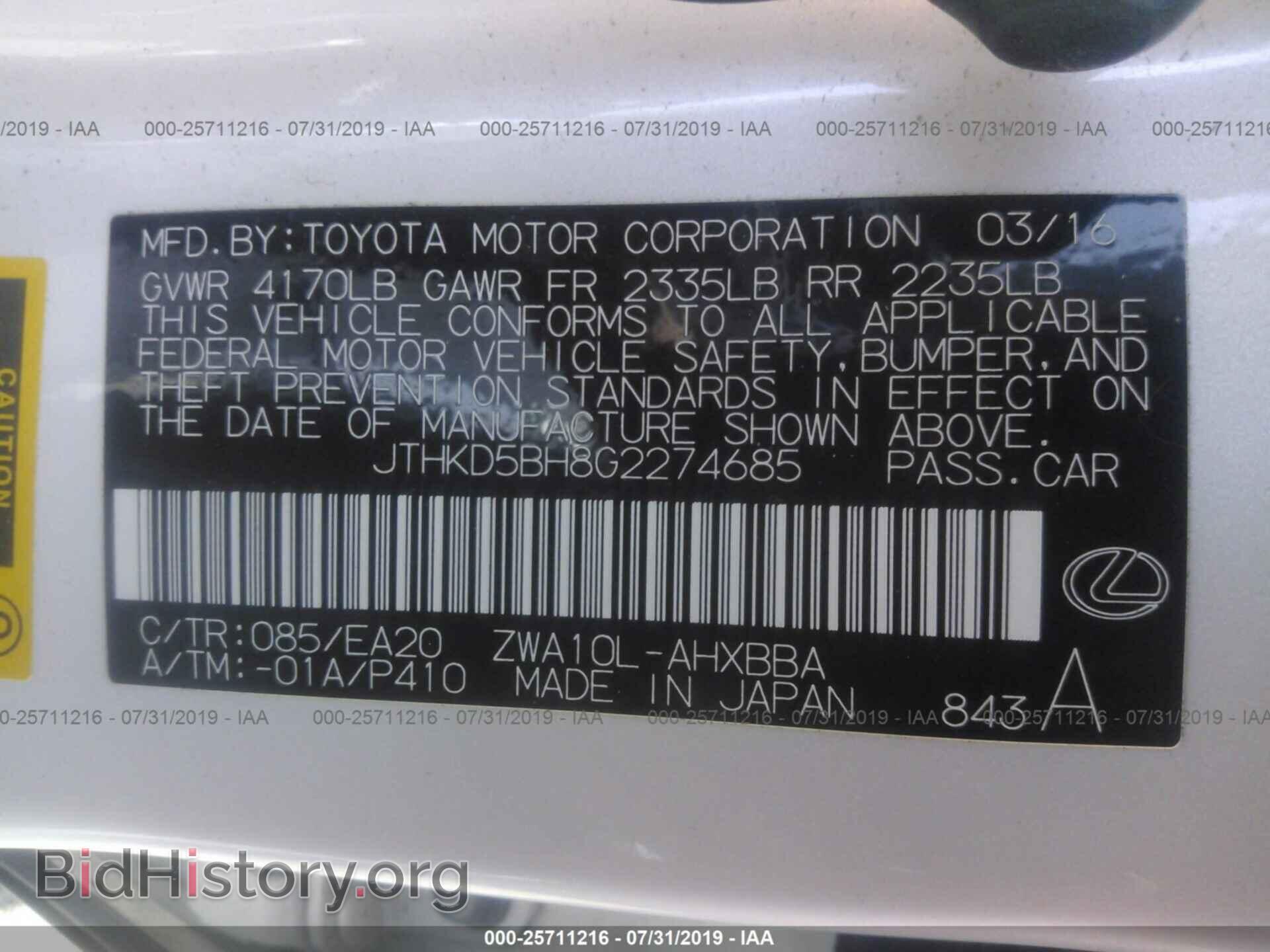 2016 LEXUS CT - VIN: JTHKD5BH8G2274685 - Photo 9