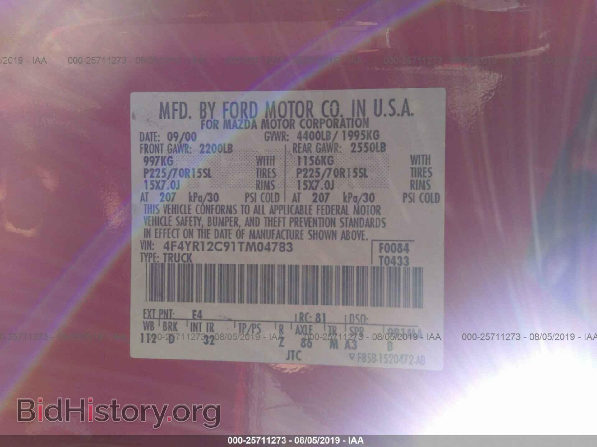 2001 MAZDA B2500 - VIN: 4F4YR12C91TM04783 - Фото 9