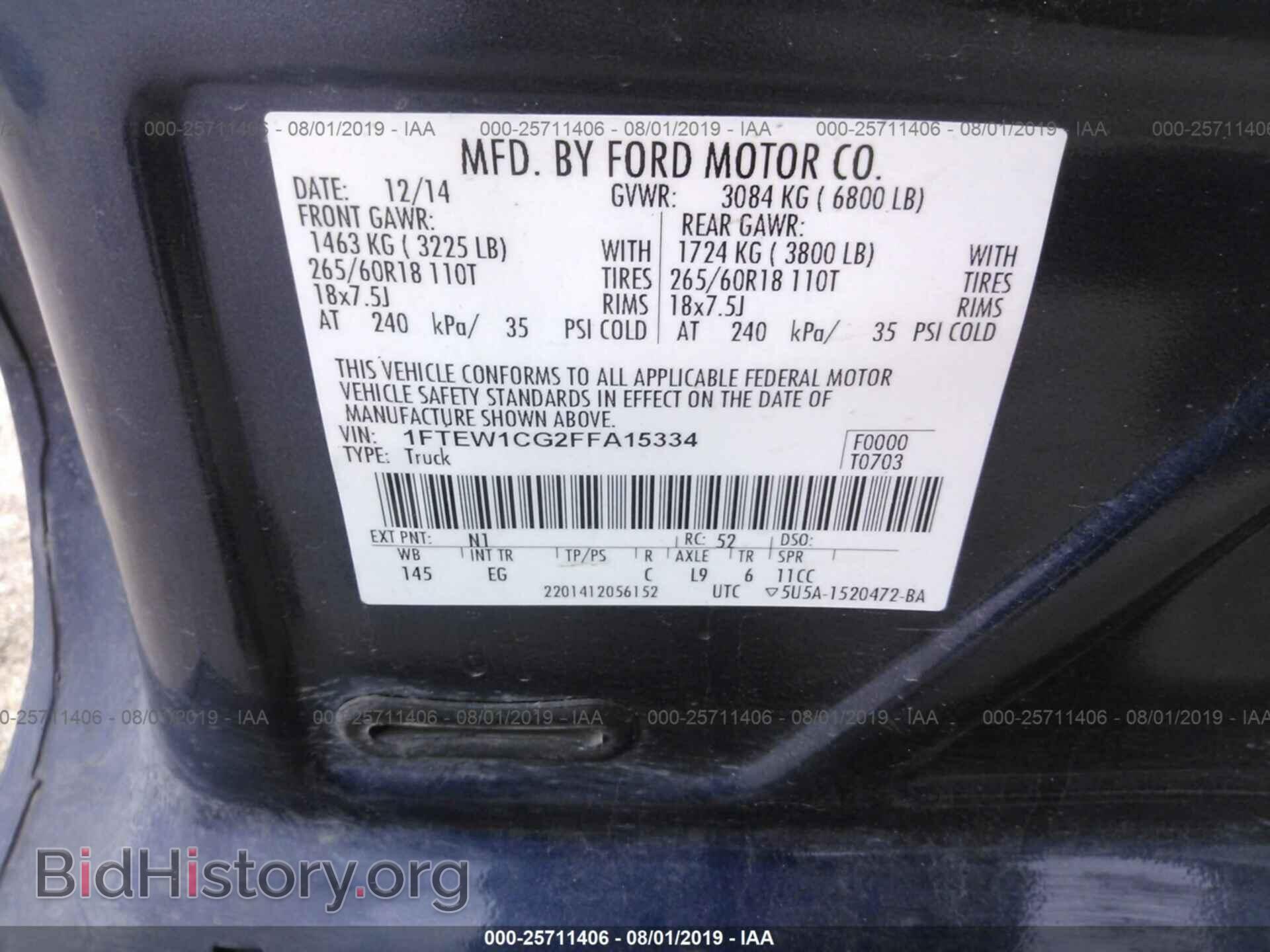 2015 FORD F150 - VIN: 1FTEW1CG2FFA15334 - Фото 9