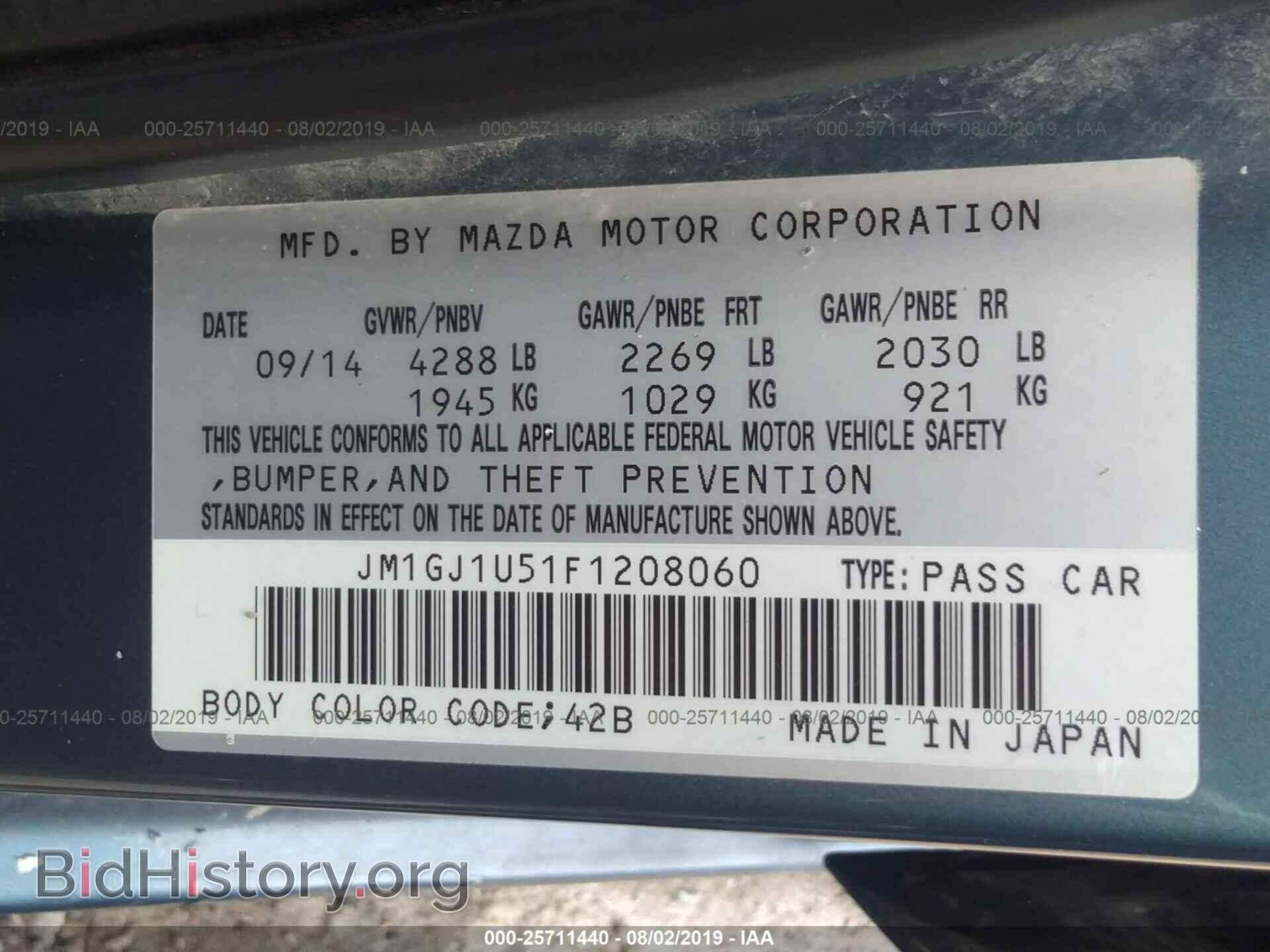 2015 MAZDA 6 - VIN: JM1GJ1U51F1208060 - Фото 9