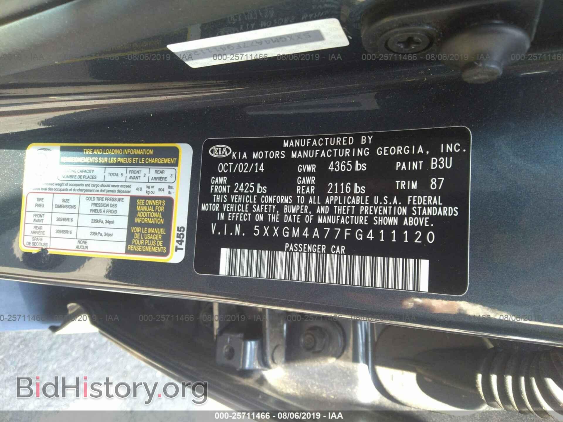 2015 KIA OPTIMA - VIN: 5XXGM4A77FG411120 - Фото 9