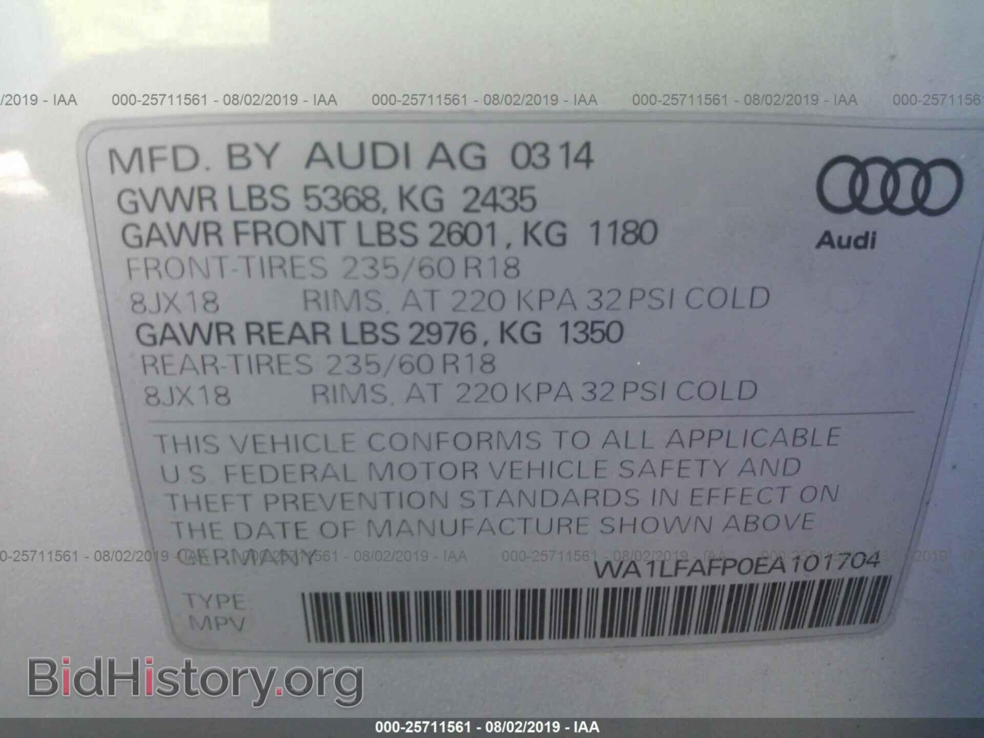 2014 AUDI Q5 - VIN: WA1LFAFP0EA101704 - Фото 9