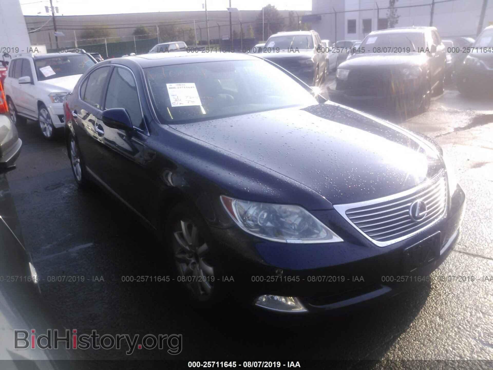 Photo JTHBL46F485074084 - LEXUS LS 2008