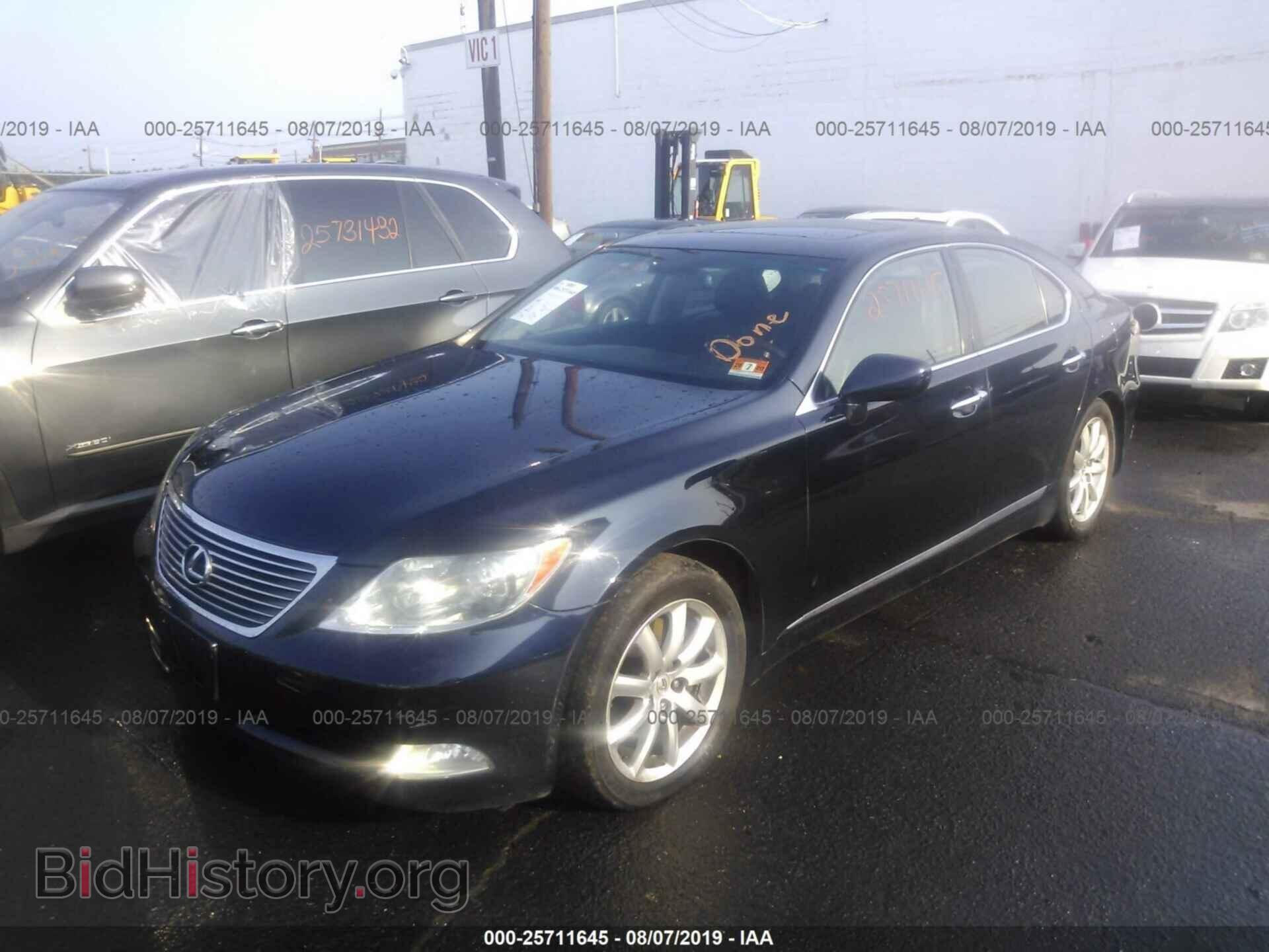 2008 LEXUS LS - VIN: JTHBL46F485074084 - Photo 2